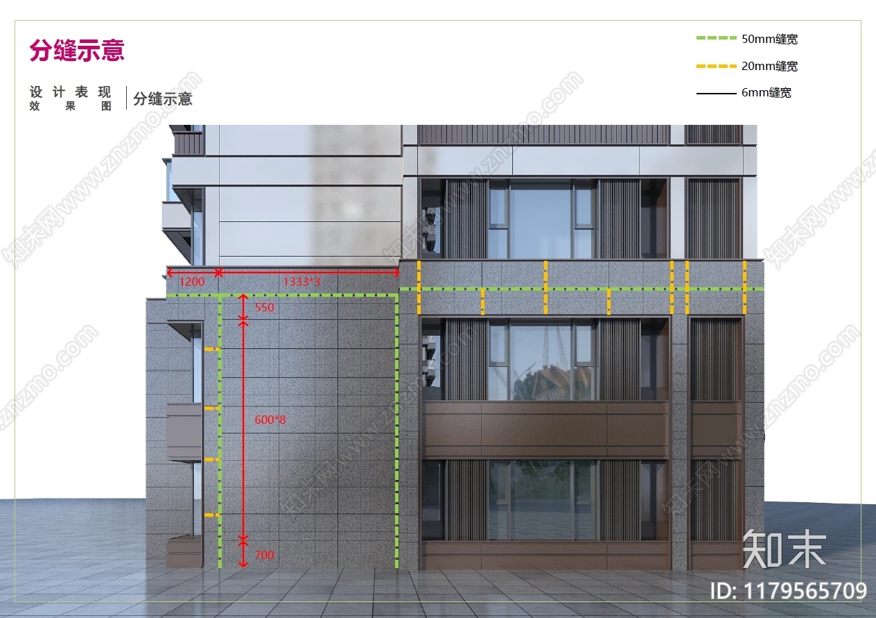 现代小区建筑下载【ID:1179565709】