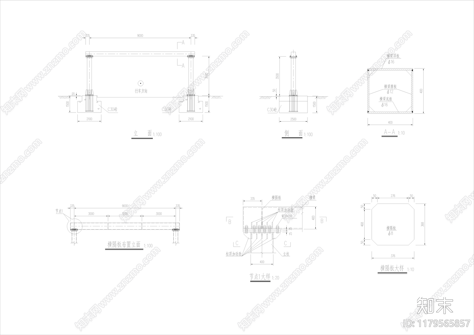 其他结构设计cad施工图下载【ID:1179565857】