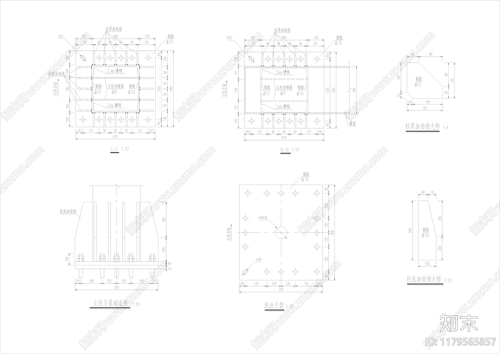 其他结构设计cad施工图下载【ID:1179565857】