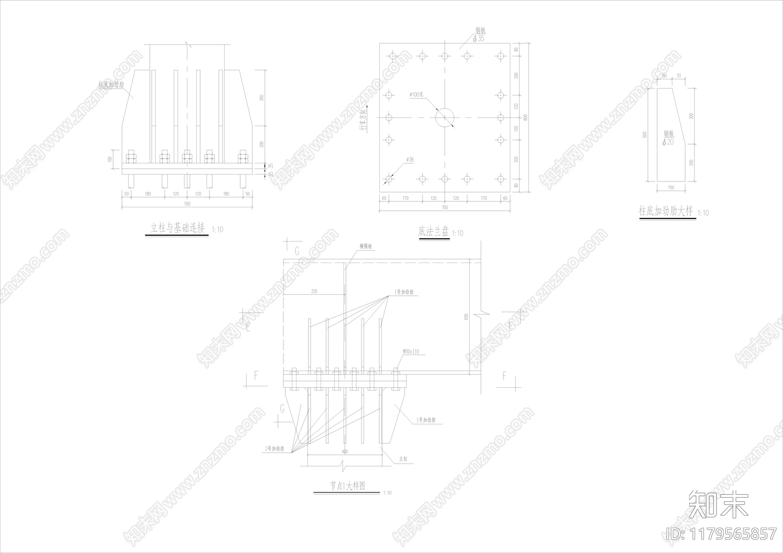 其他结构设计cad施工图下载【ID:1179565857】