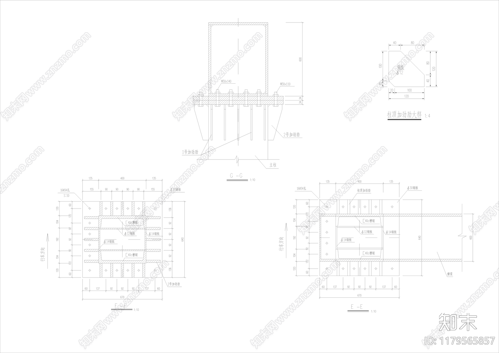 其他结构设计cad施工图下载【ID:1179565857】