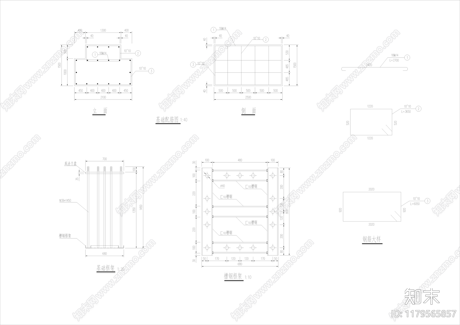 其他结构设计cad施工图下载【ID:1179565857】