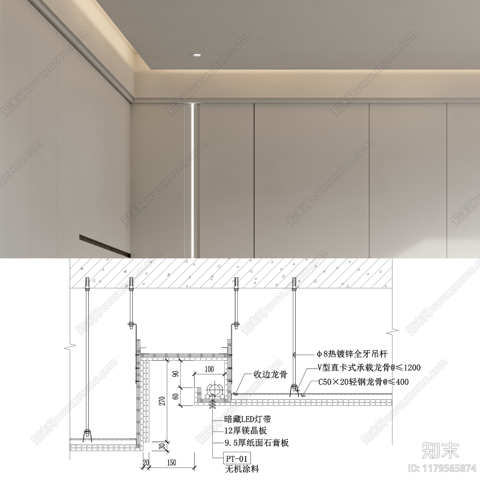 现代简约吊顶节点cad施工图下载【ID:1179565874】