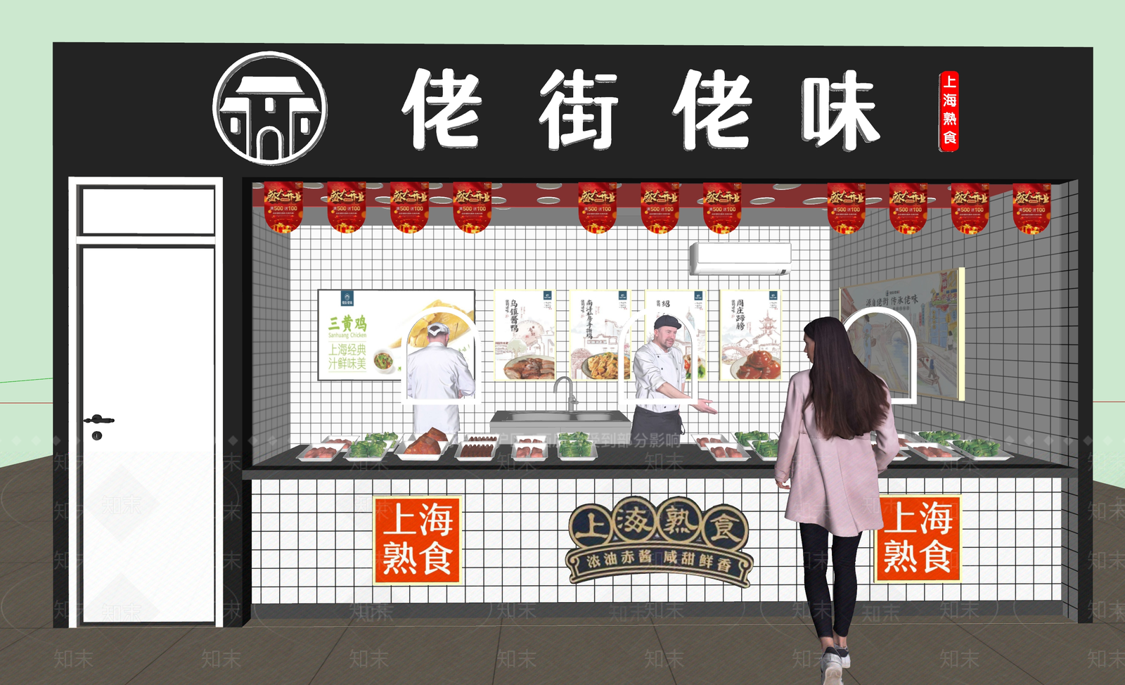 现代小吃快餐店SU模型下载【ID:1179566156】