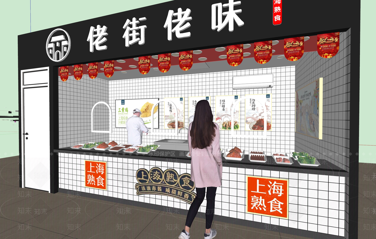 现代小吃快餐店SU模型下载【ID:1179566156】