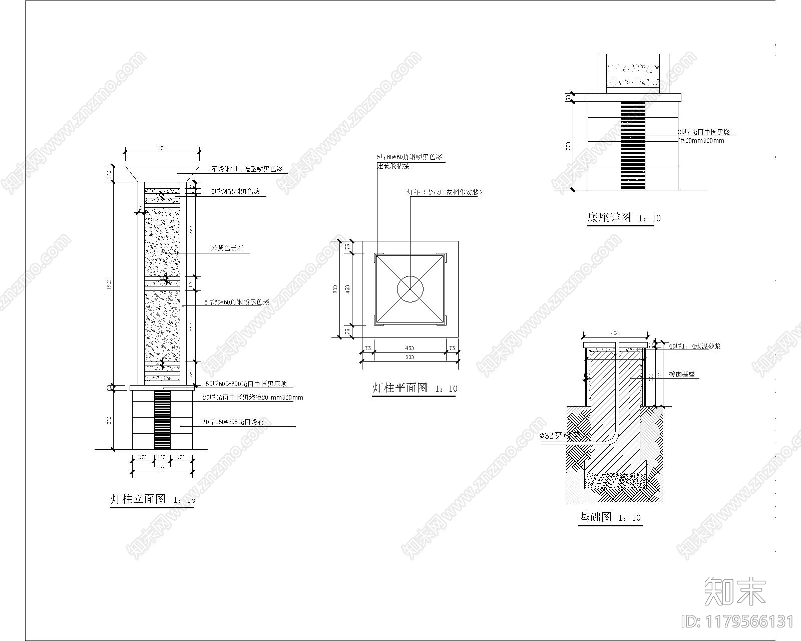 现代其他图库cad施工图下载【ID:1179566131】