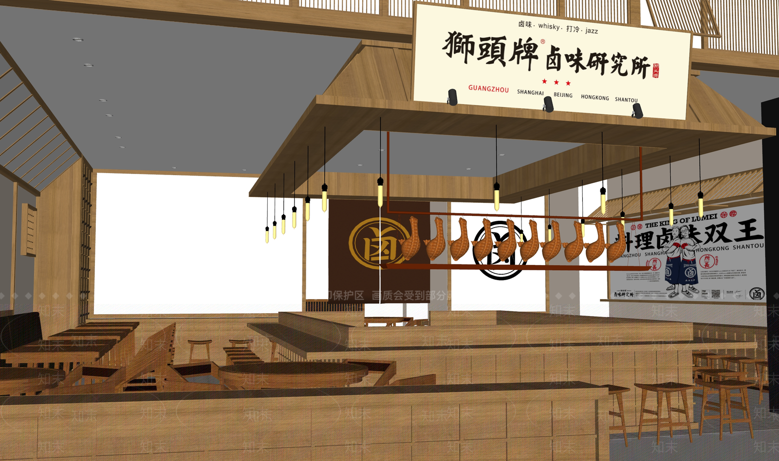 现代小吃快餐店SU模型下载【ID:1179566497】