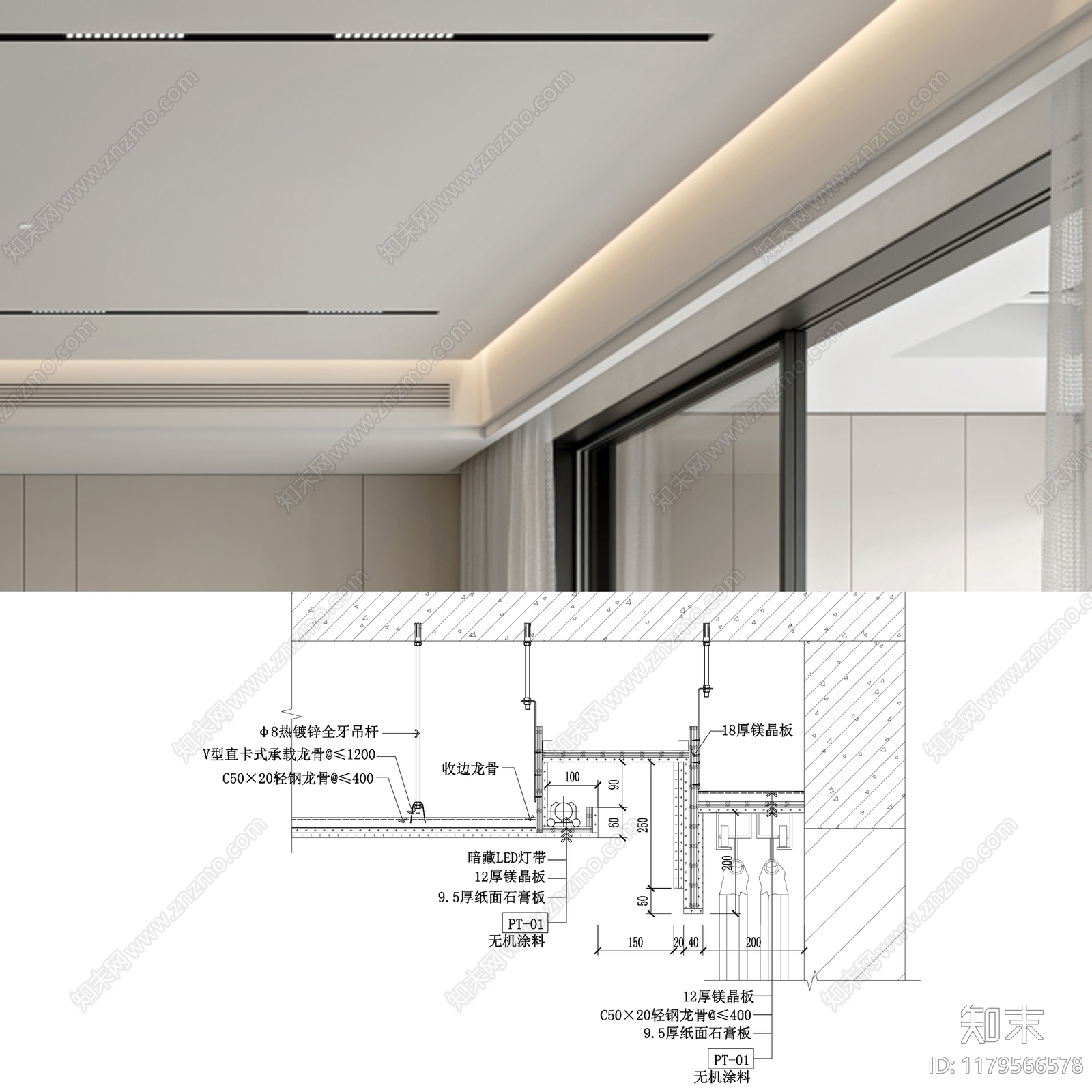 现代简约吊顶节点cad施工图下载【ID:1179566578】