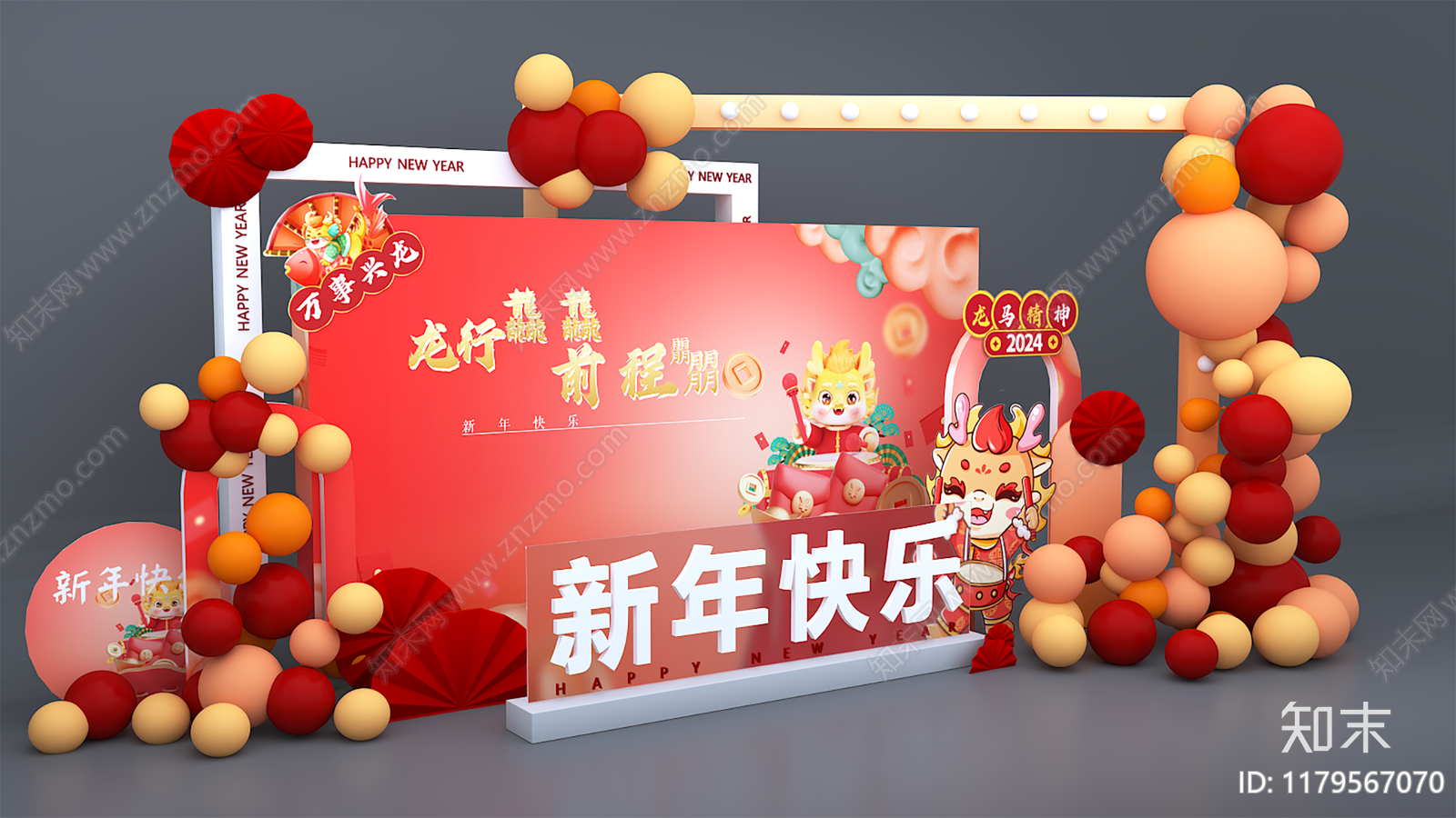 新中式现代美陈3D模型下载【ID:1179567070】