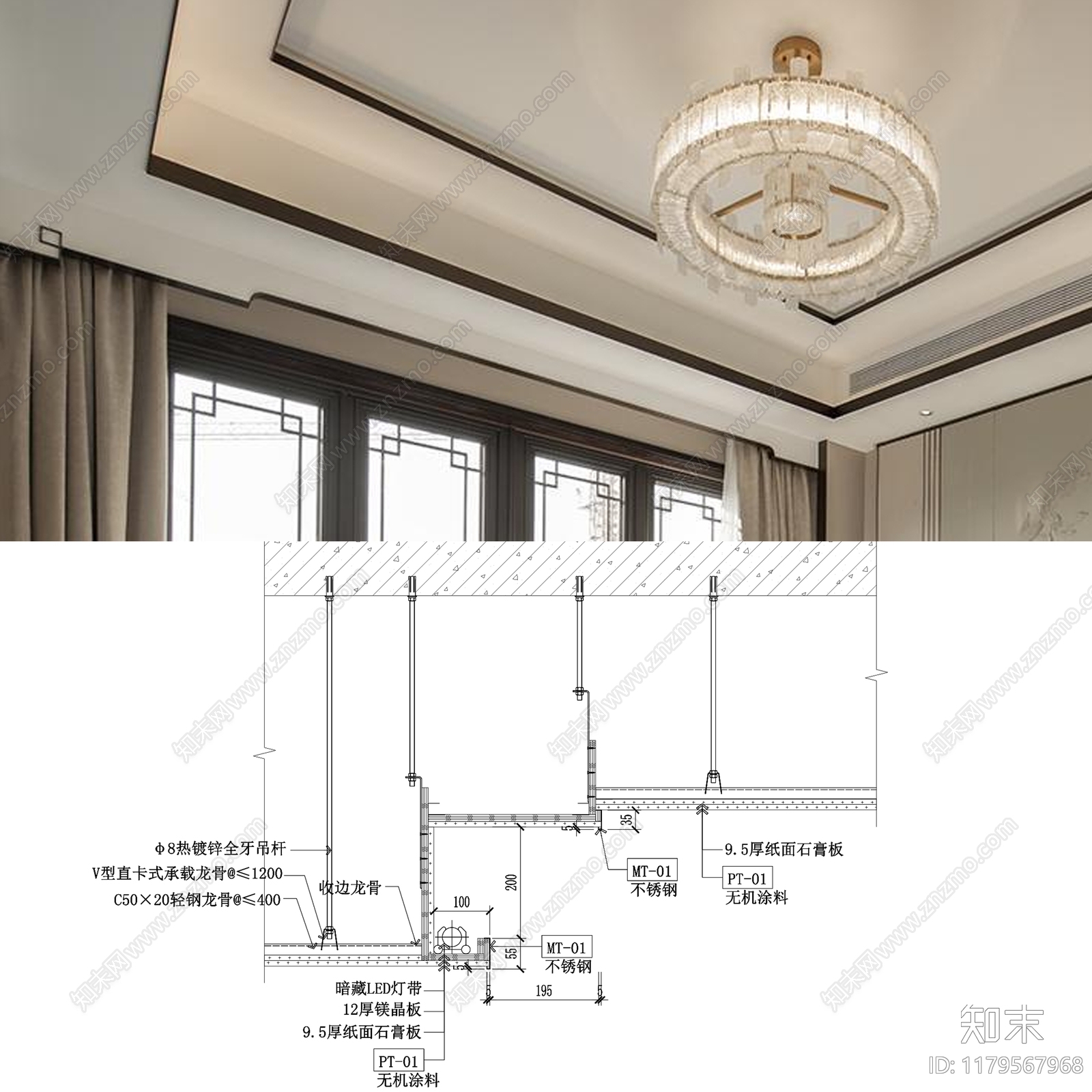 现代简约吊顶节点cad施工图下载【ID:1179567968】