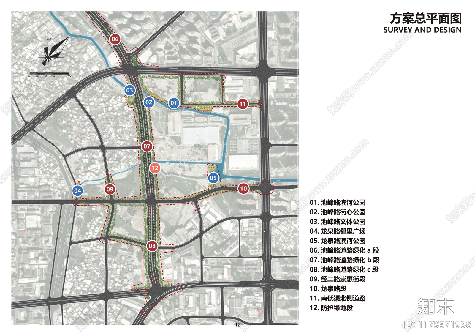 现代综合性公园景观下载【ID:1179571938】