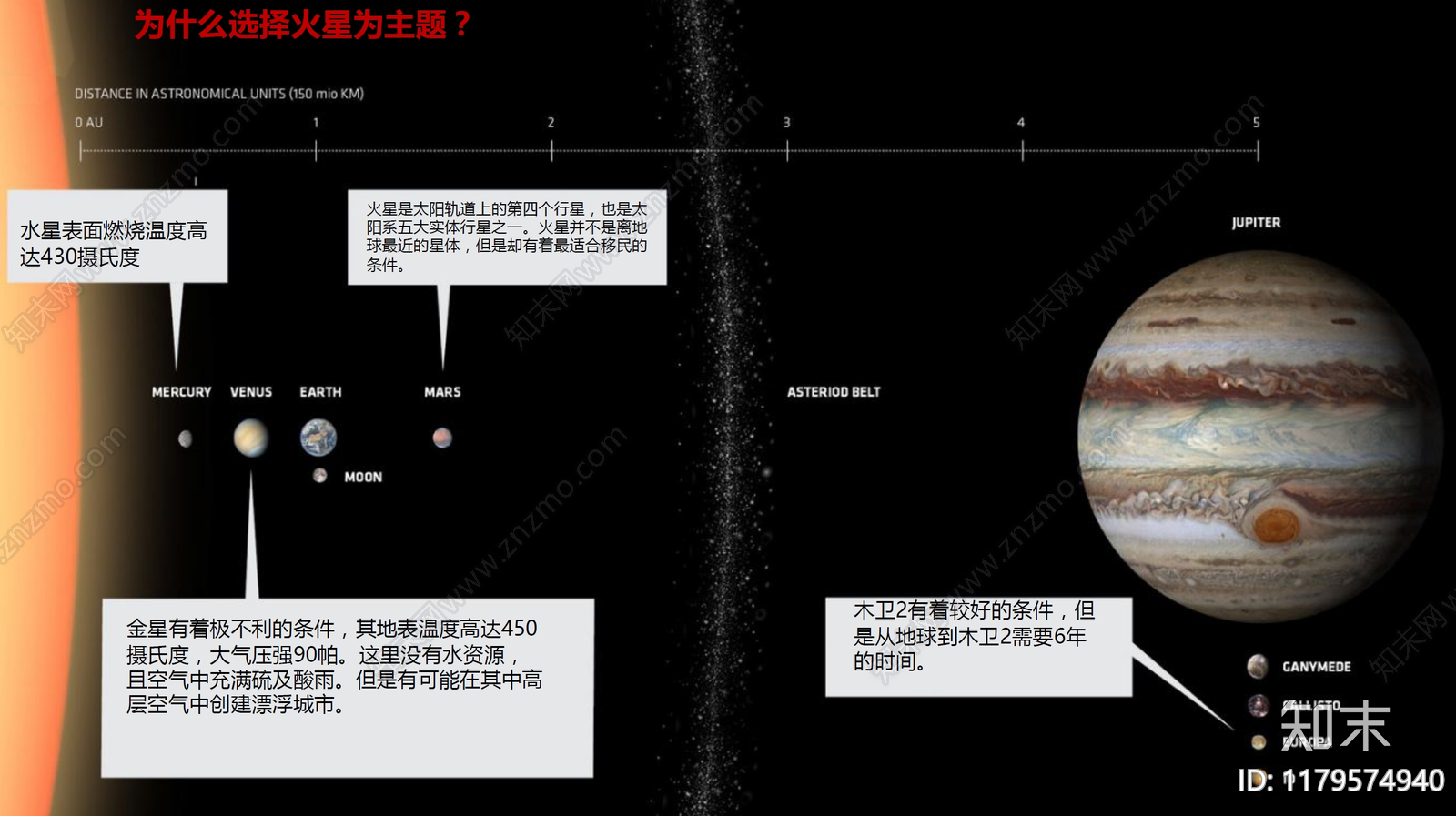 现代简约游乐园景观下载【ID:1179574940】