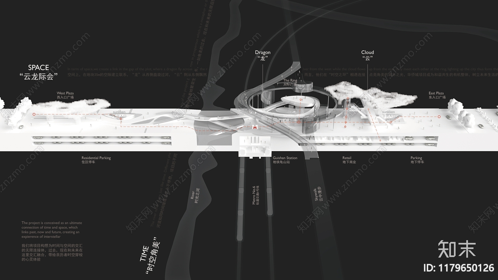 现代商业综合体建筑下载【ID:1179650126】