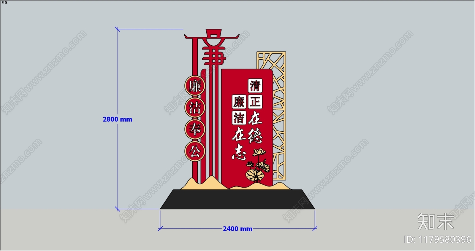 新中式雕塑小品SU模型下载【ID:1179580396】