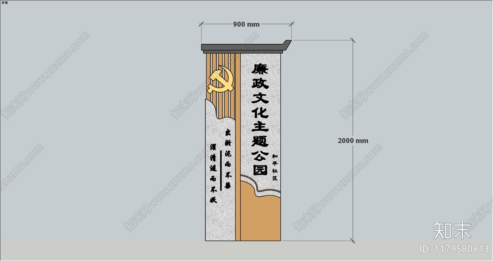 新中式雕塑小品SU模型下载【ID:1179580813】