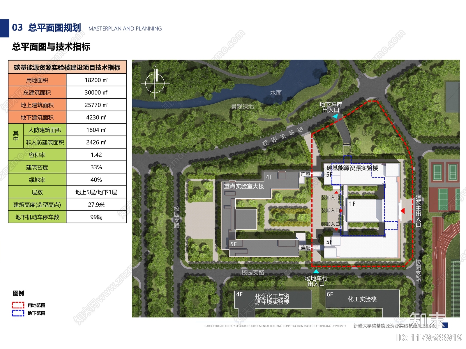 现代工业大学建筑下载【ID:1179583919】