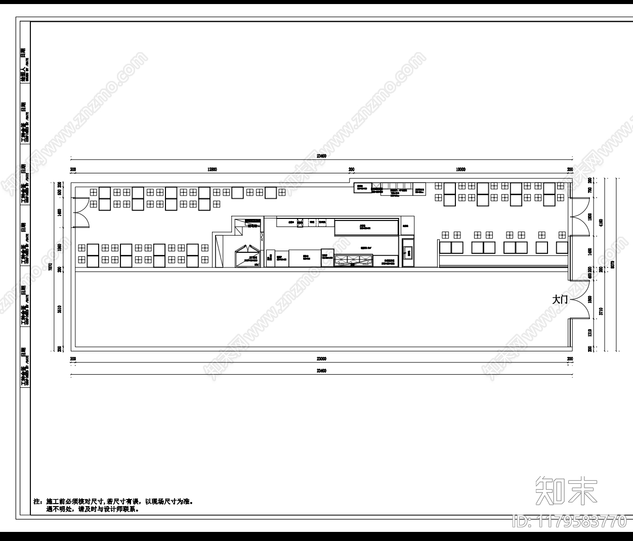 现代中餐厅cad施工图下载【ID:1179583770】