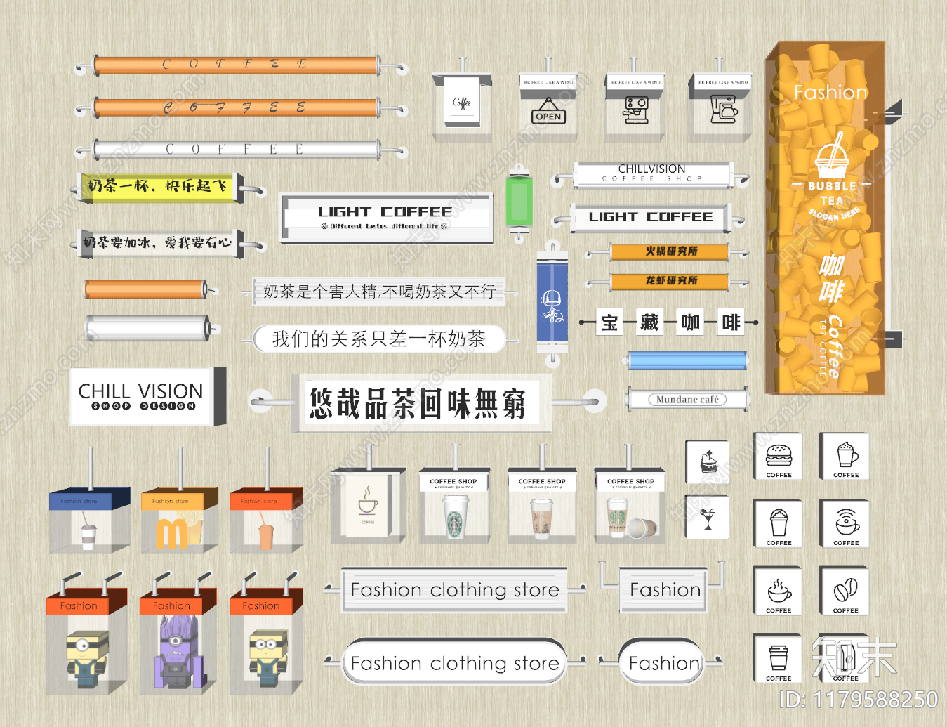 现代简约灯箱SU模型下载【ID:1179588250】