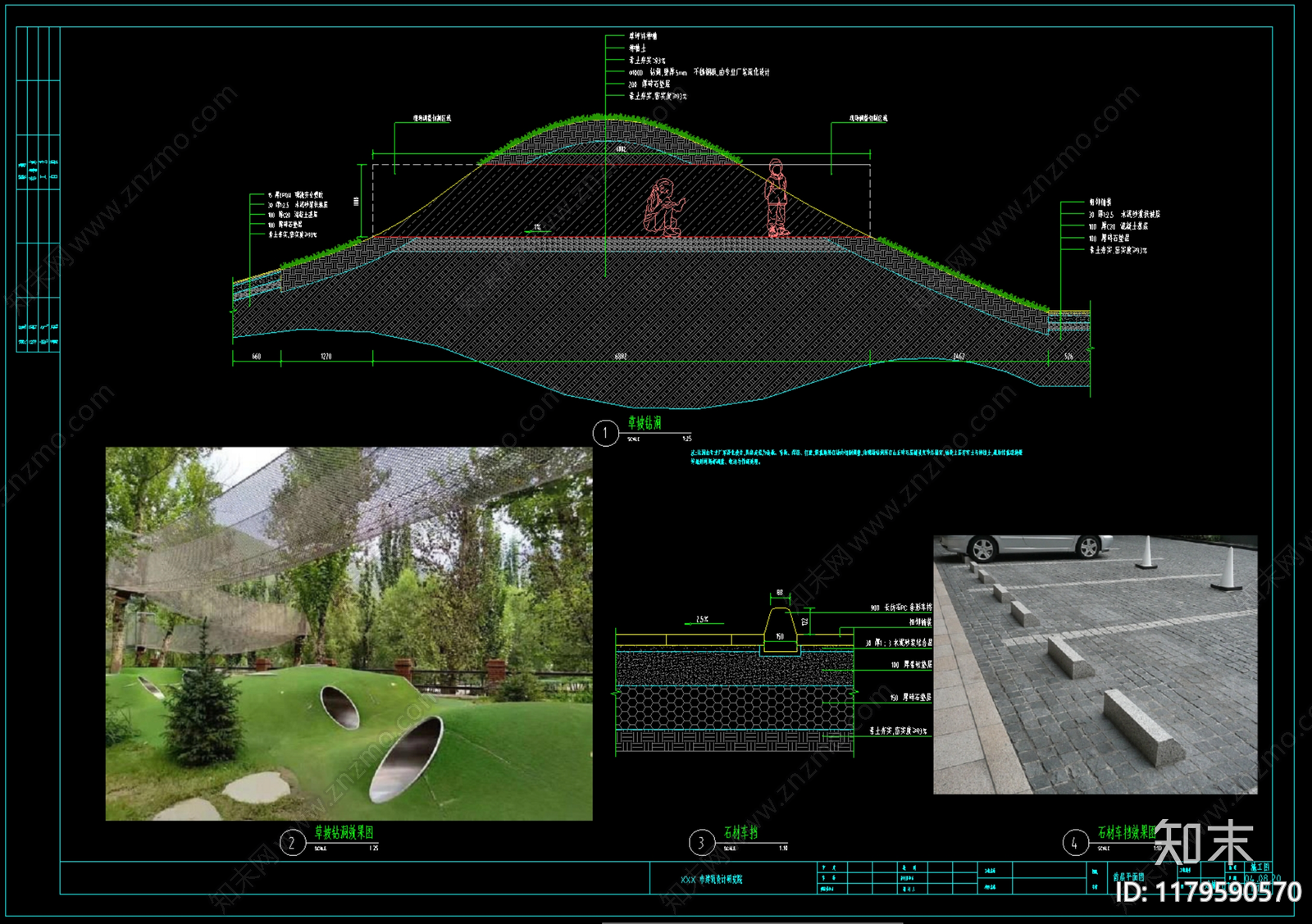 现代广场施工图下载【ID:1179590570】