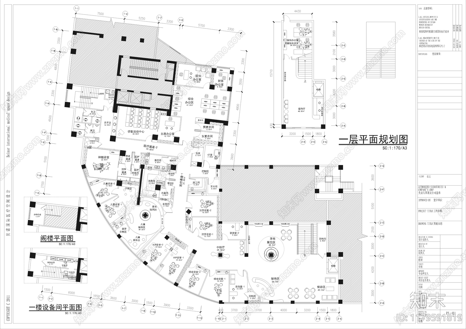 现代其他医疗空间施工图下载【ID:1179591819】