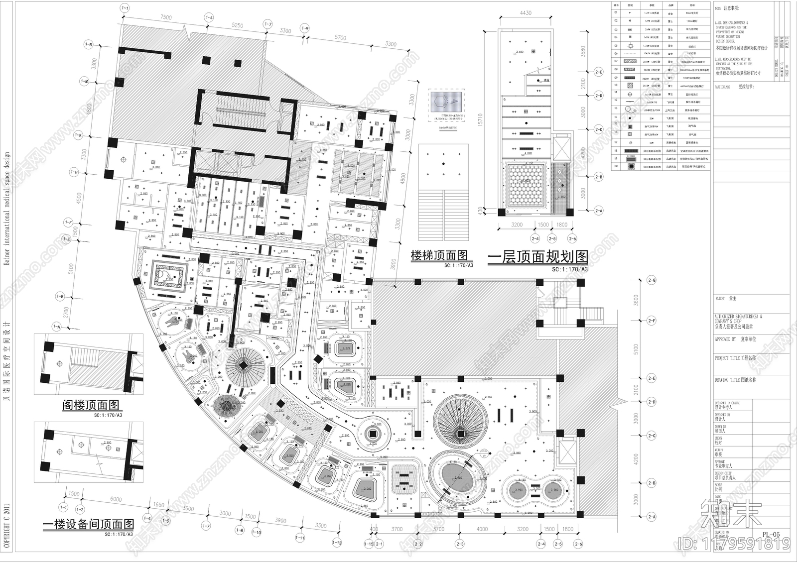 现代其他医疗空间施工图下载【ID:1179591819】