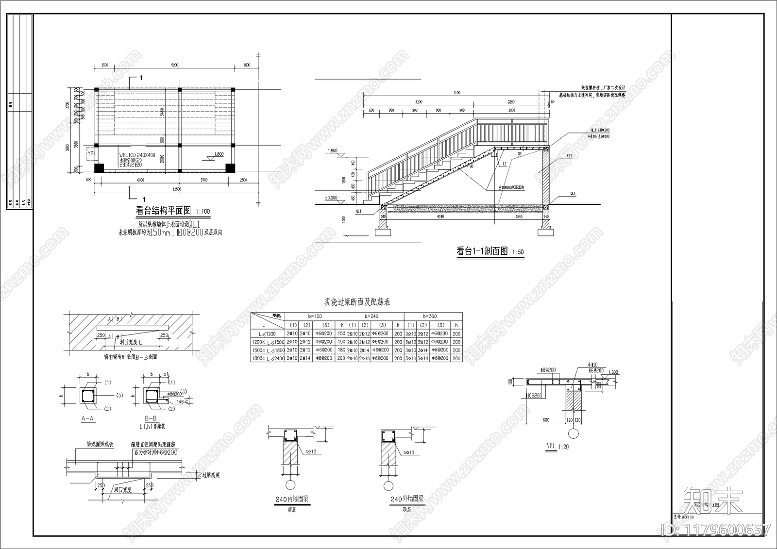 中式新中式校园景观施工图下载【ID:1179600657】