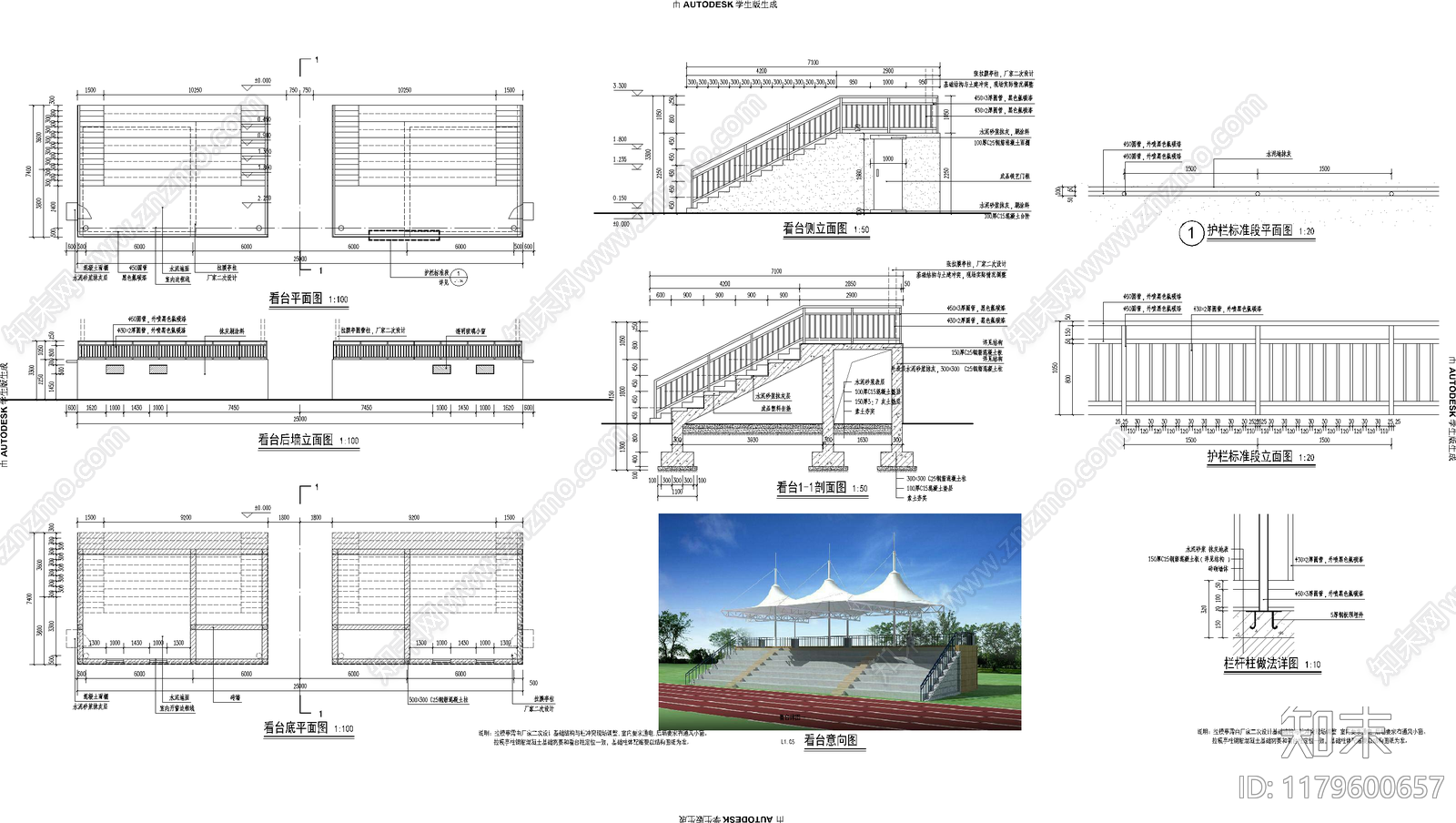 中式新中式校园景观施工图下载【ID:1179600657】