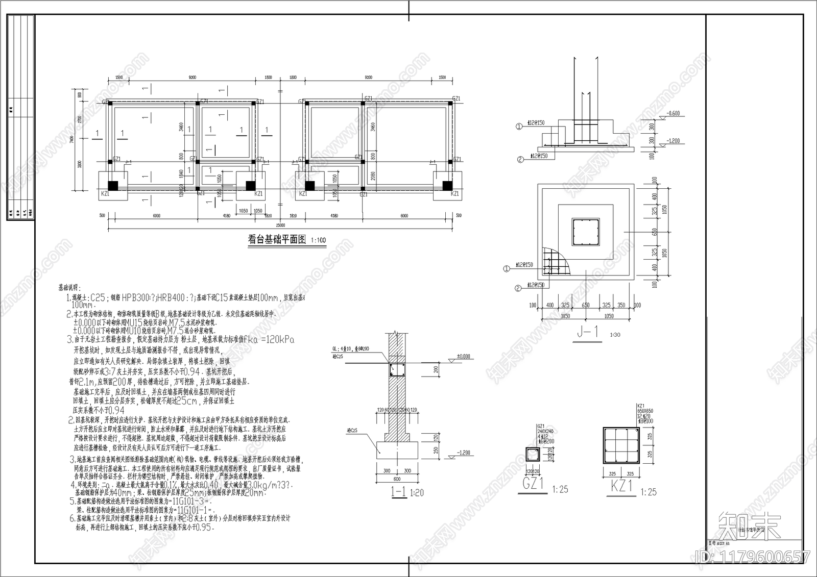 中式新中式校园景观施工图下载【ID:1179600657】