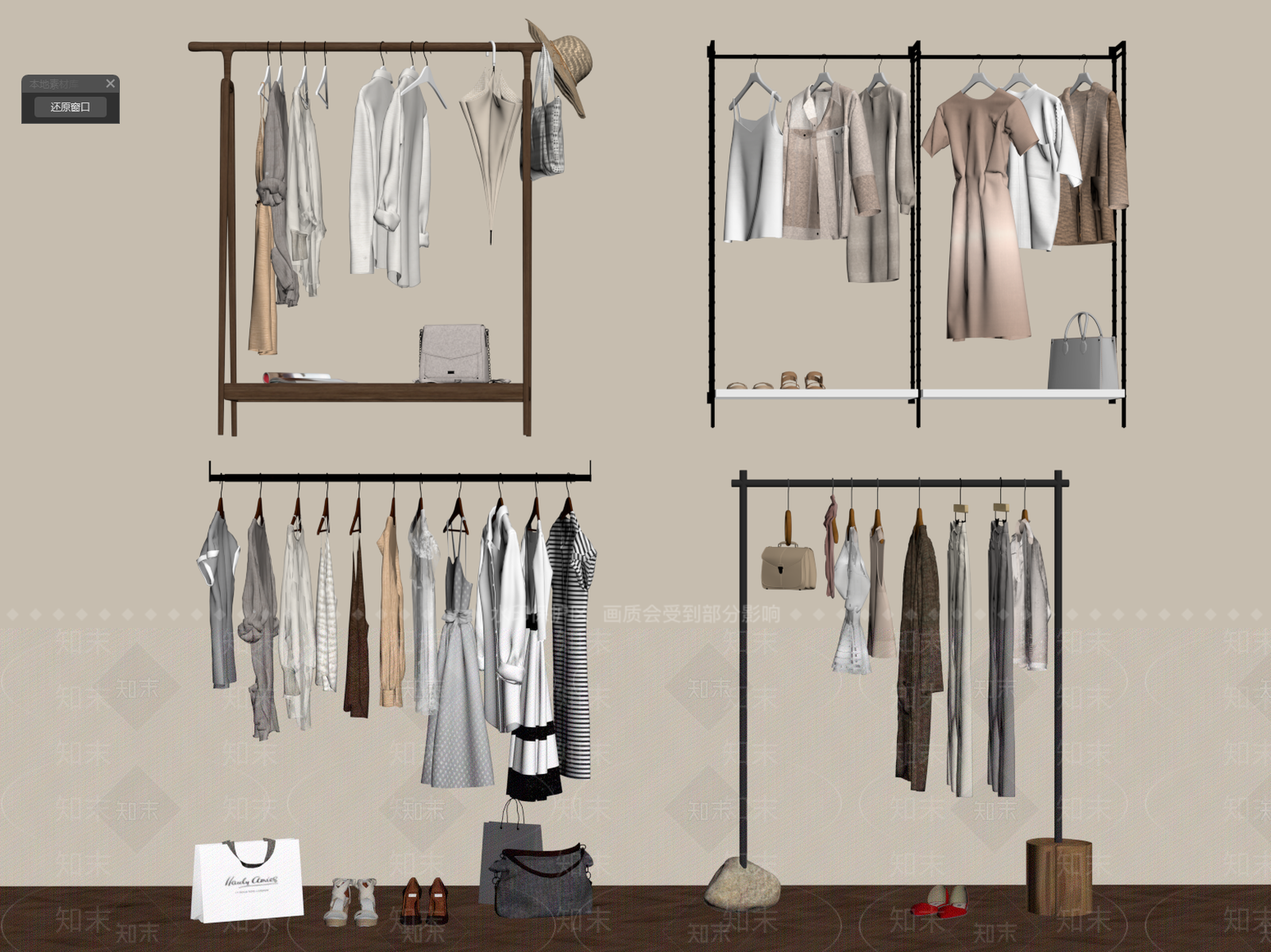 衣服SU模型下载【ID:1179601318】