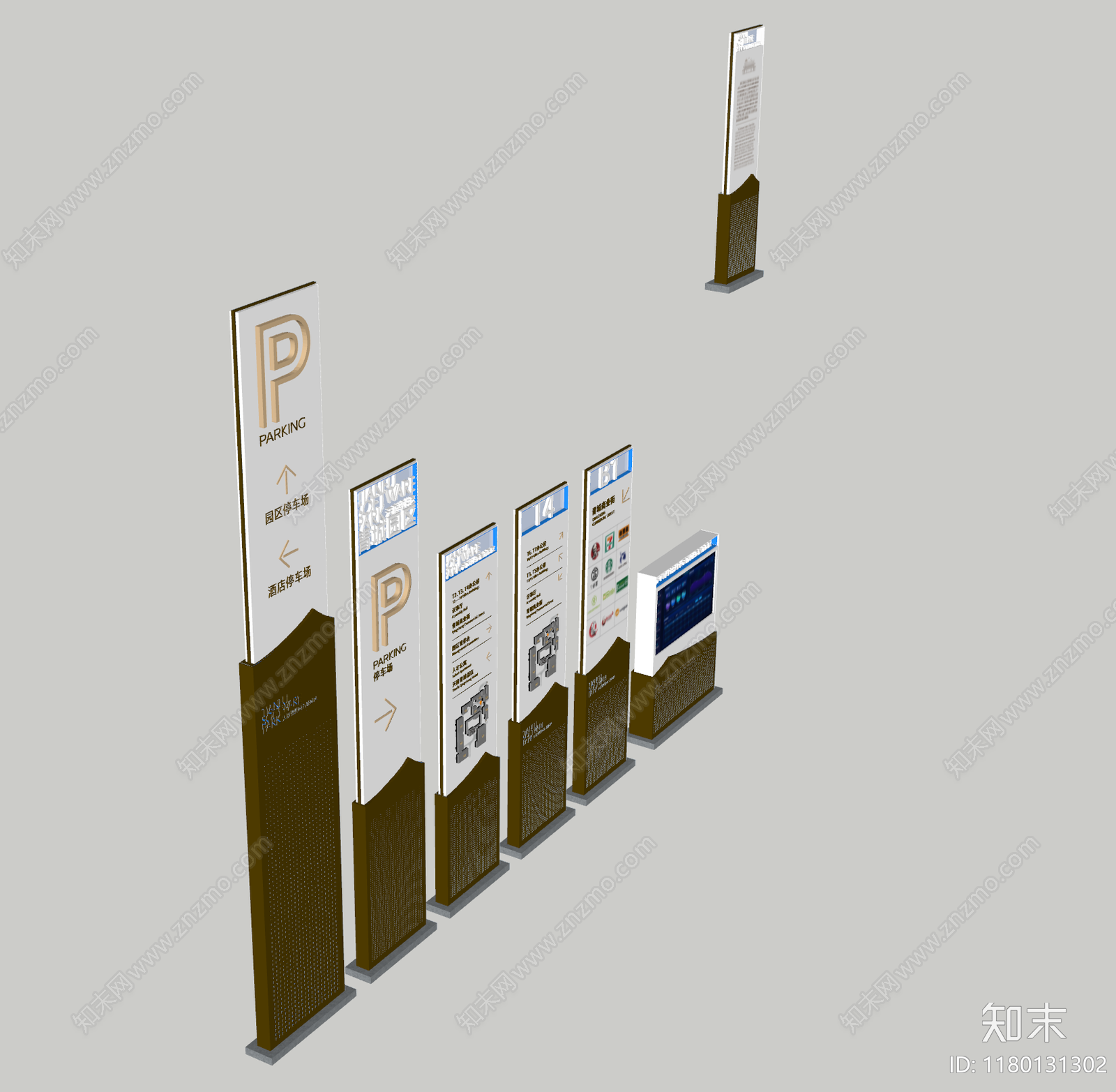 现代新中式其他公共空间SU模型下载【ID:1180131302】