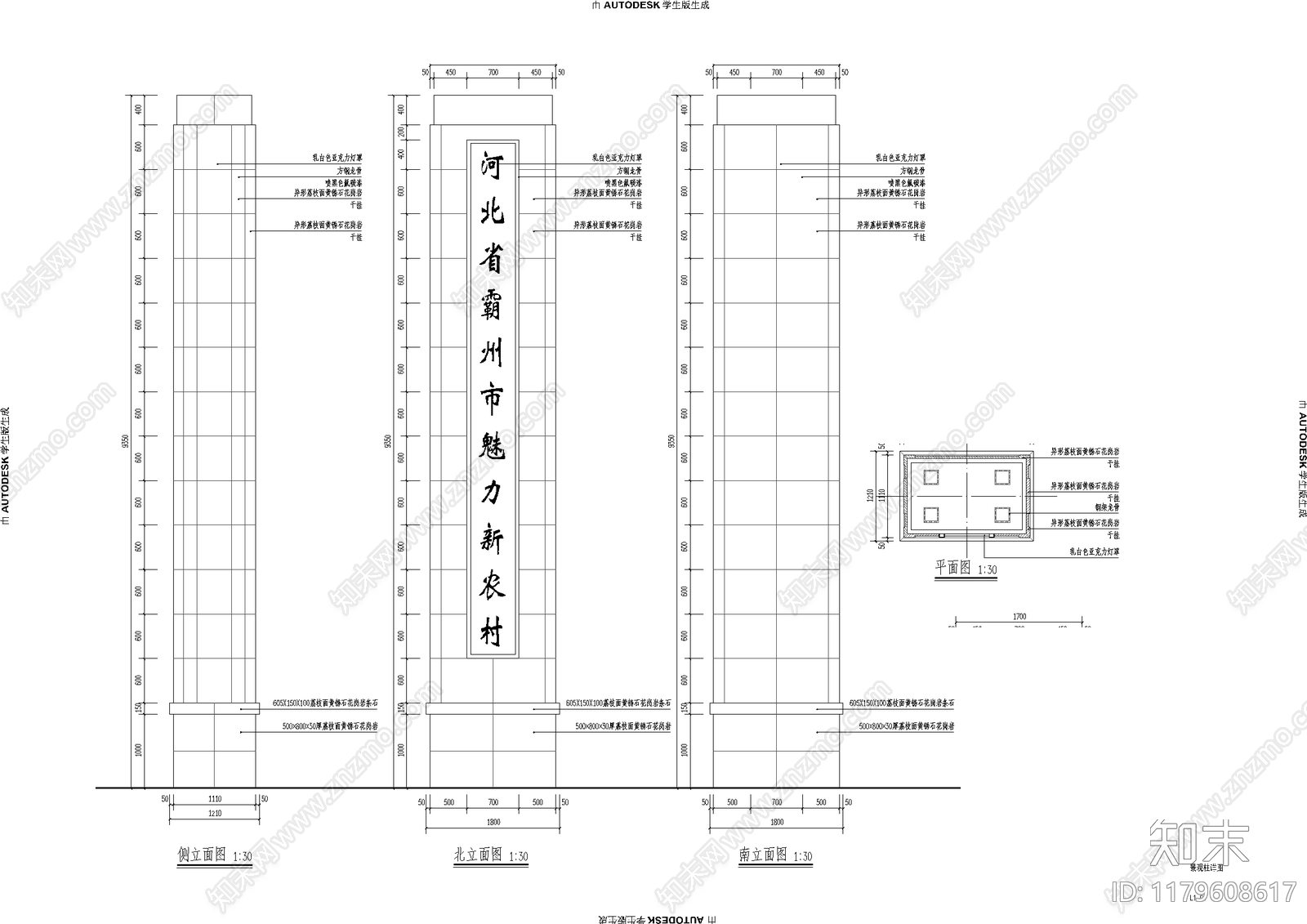 中式现代公园景观施工图下载【ID:1179608617】