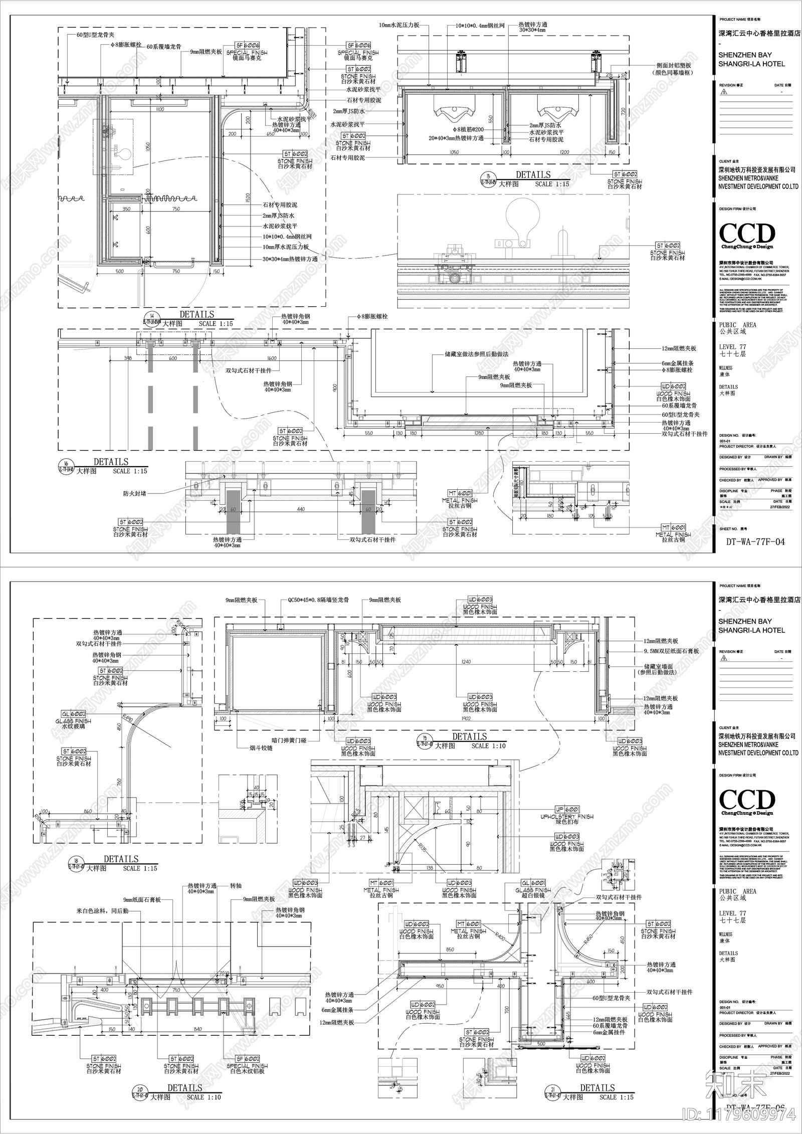 现代其他休闲娱乐空间施工图下载【ID:1179609974】