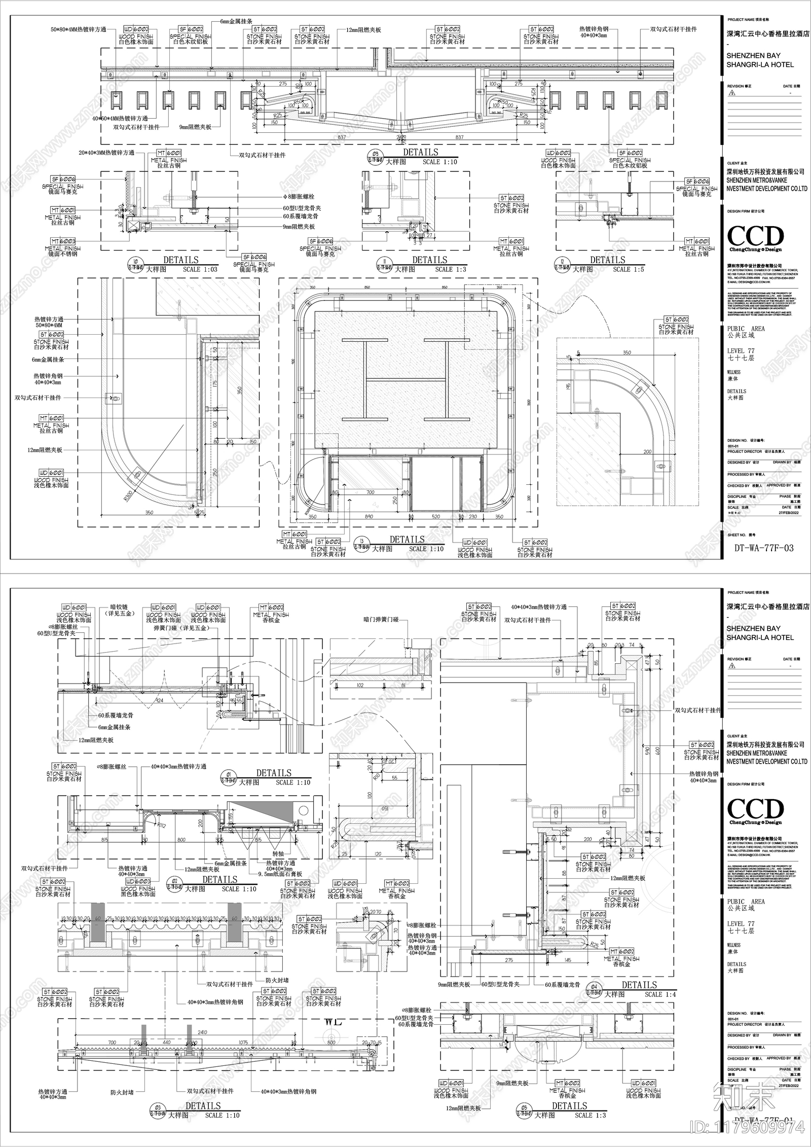 现代其他休闲娱乐空间施工图下载【ID:1179609974】