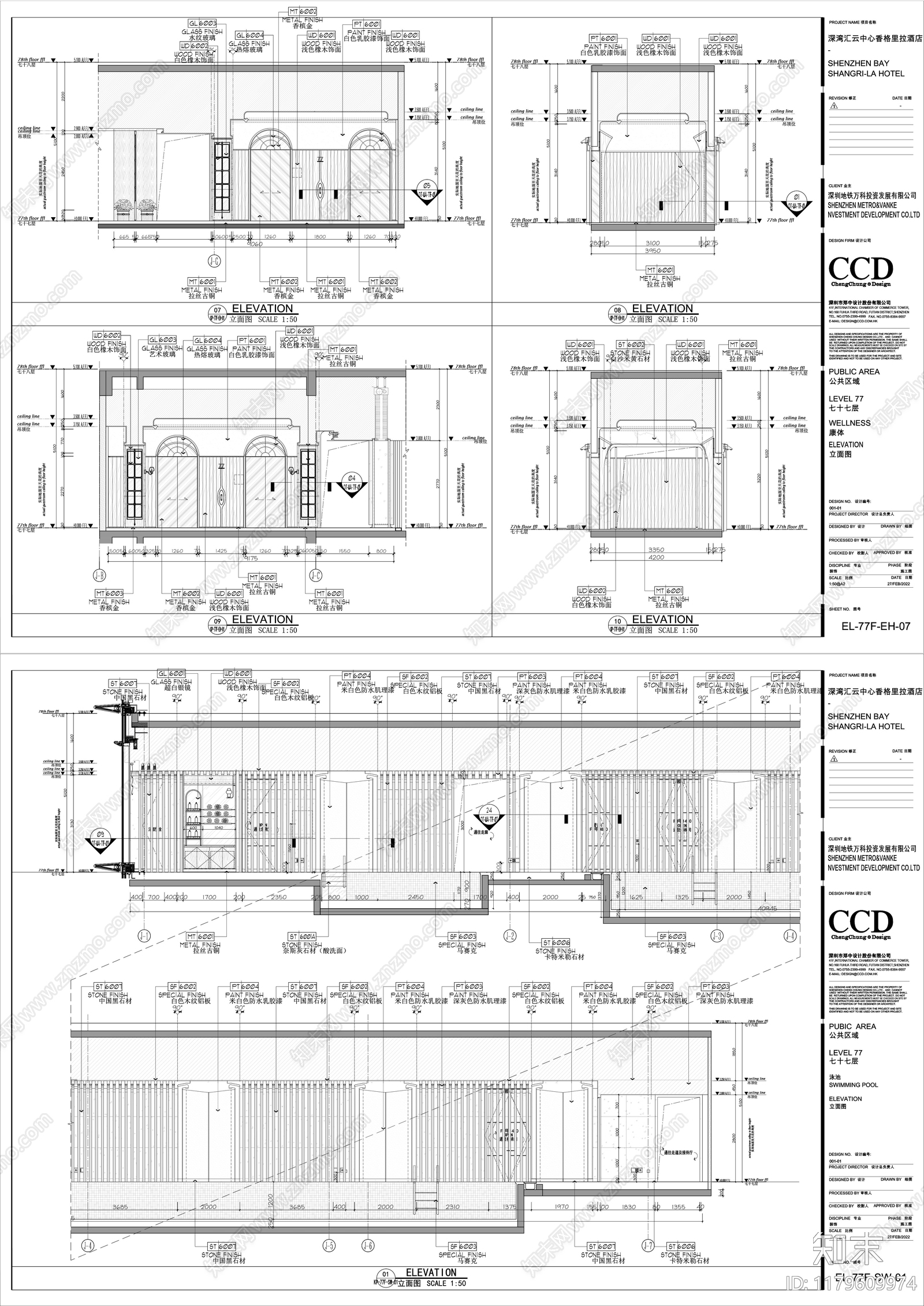 现代其他休闲娱乐空间施工图下载【ID:1179609974】