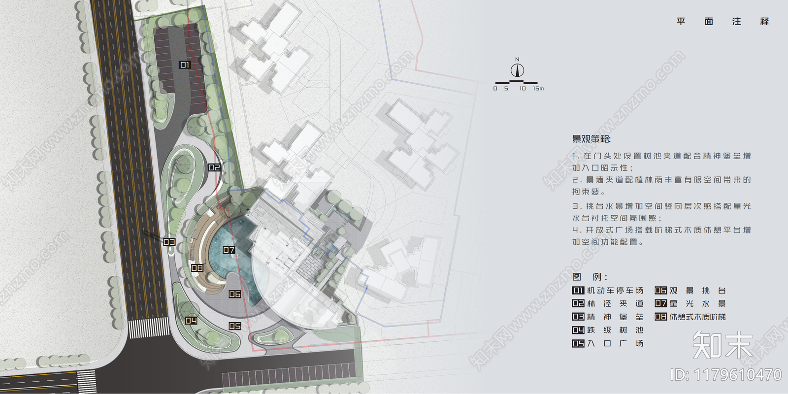 现代示范区景观下载【ID:1179610470】