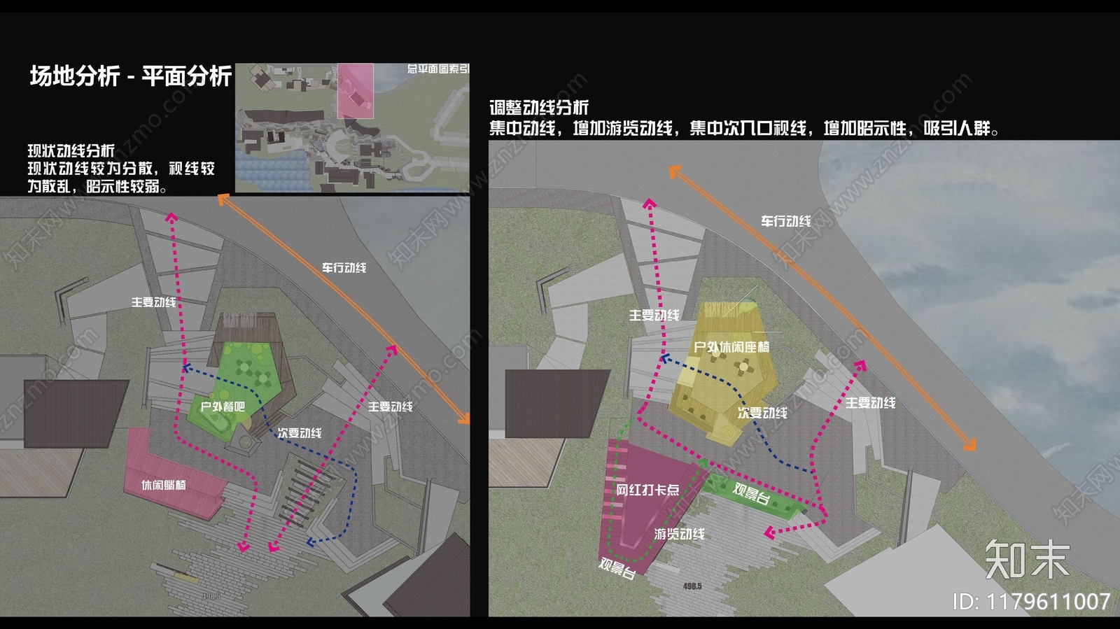 现代商业街景观下载【ID:1179611007】