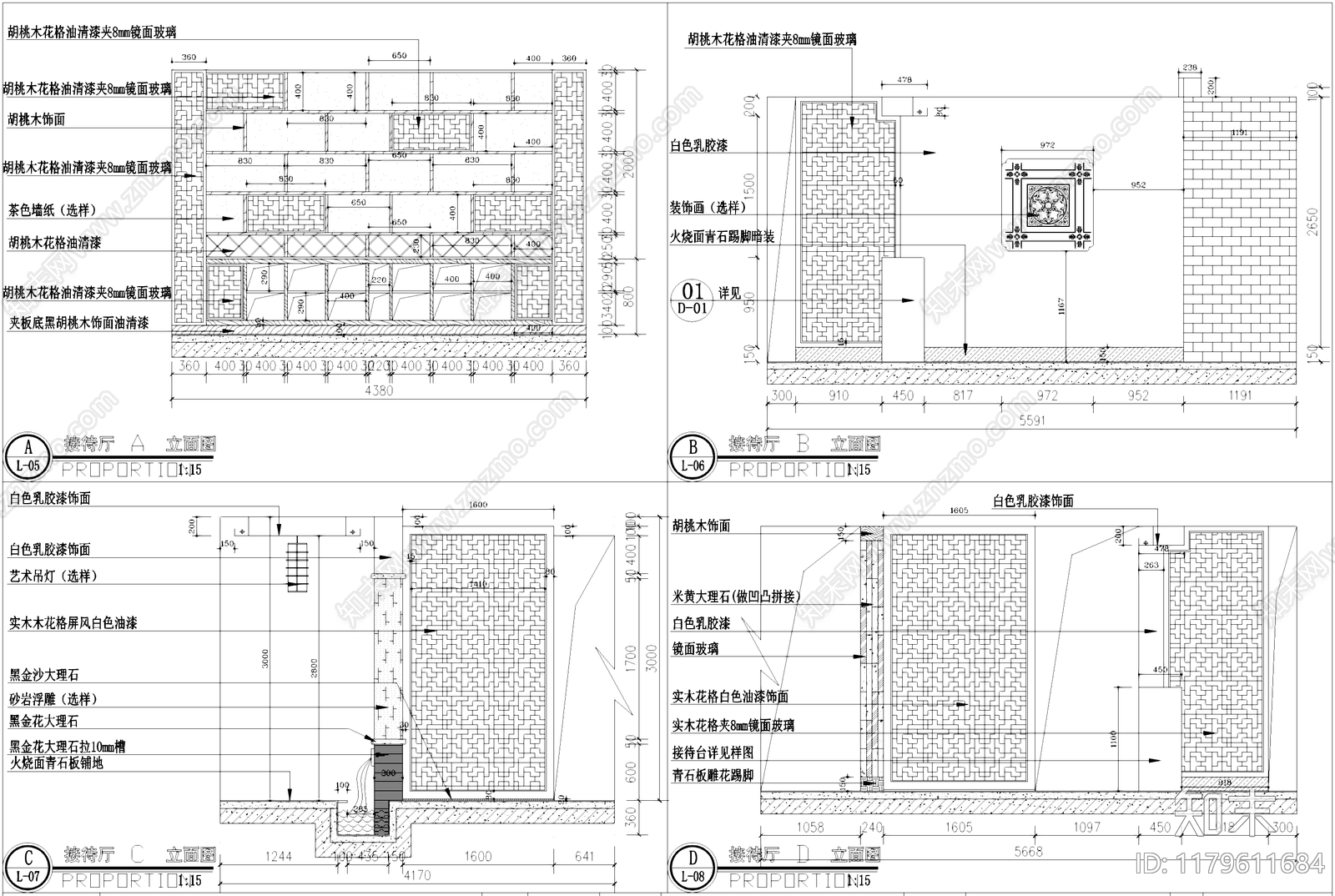 新中式咖啡厅施工图下载【ID:1179611684】