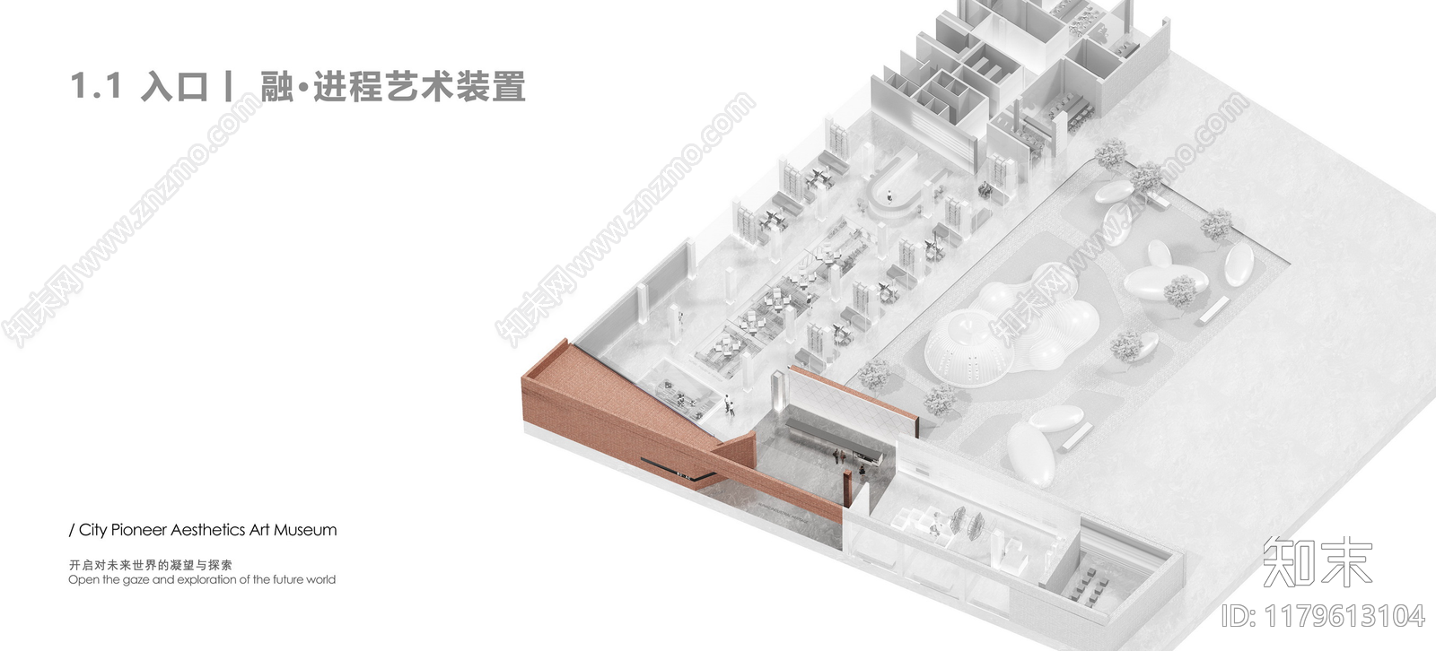 现代简约售楼处下载【ID:1179613104】