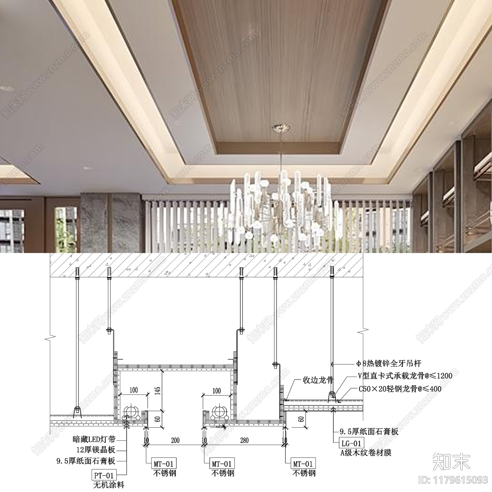 现代简约吊顶节点施工图下载【ID:1179615093】