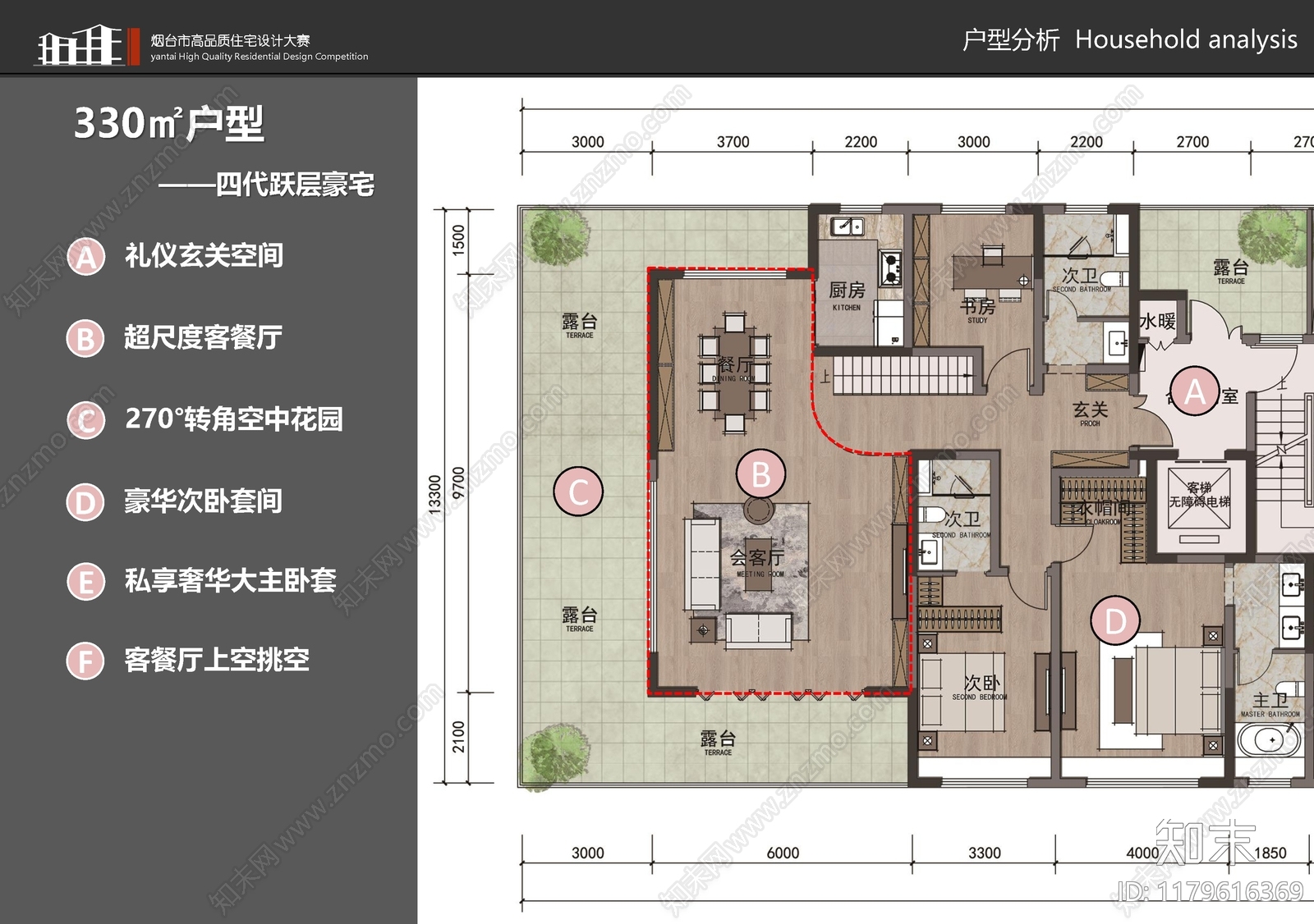 现代小区建筑下载【ID:1179616369】