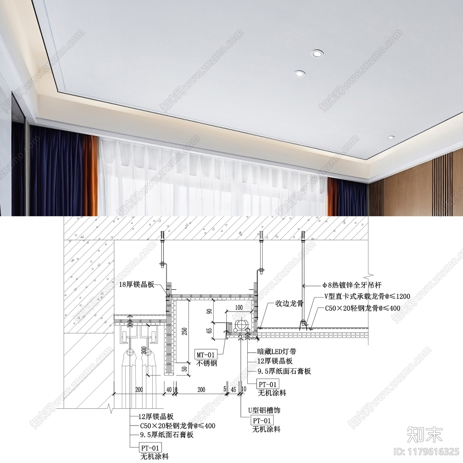 现代简约吊顶节点cad施工图下载【ID:1179616325】