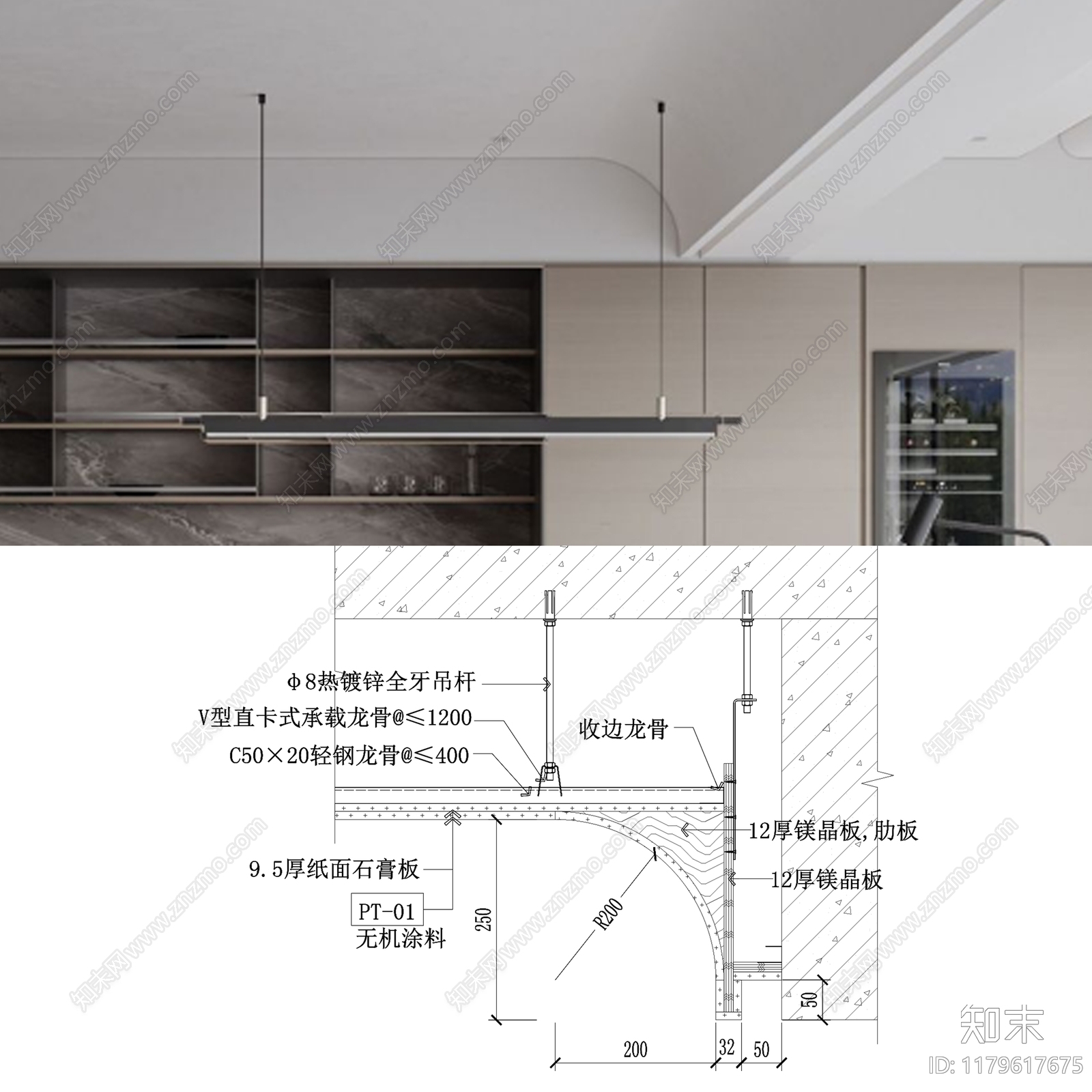 现代简约吊顶节点cad施工图下载【ID:1179617675】