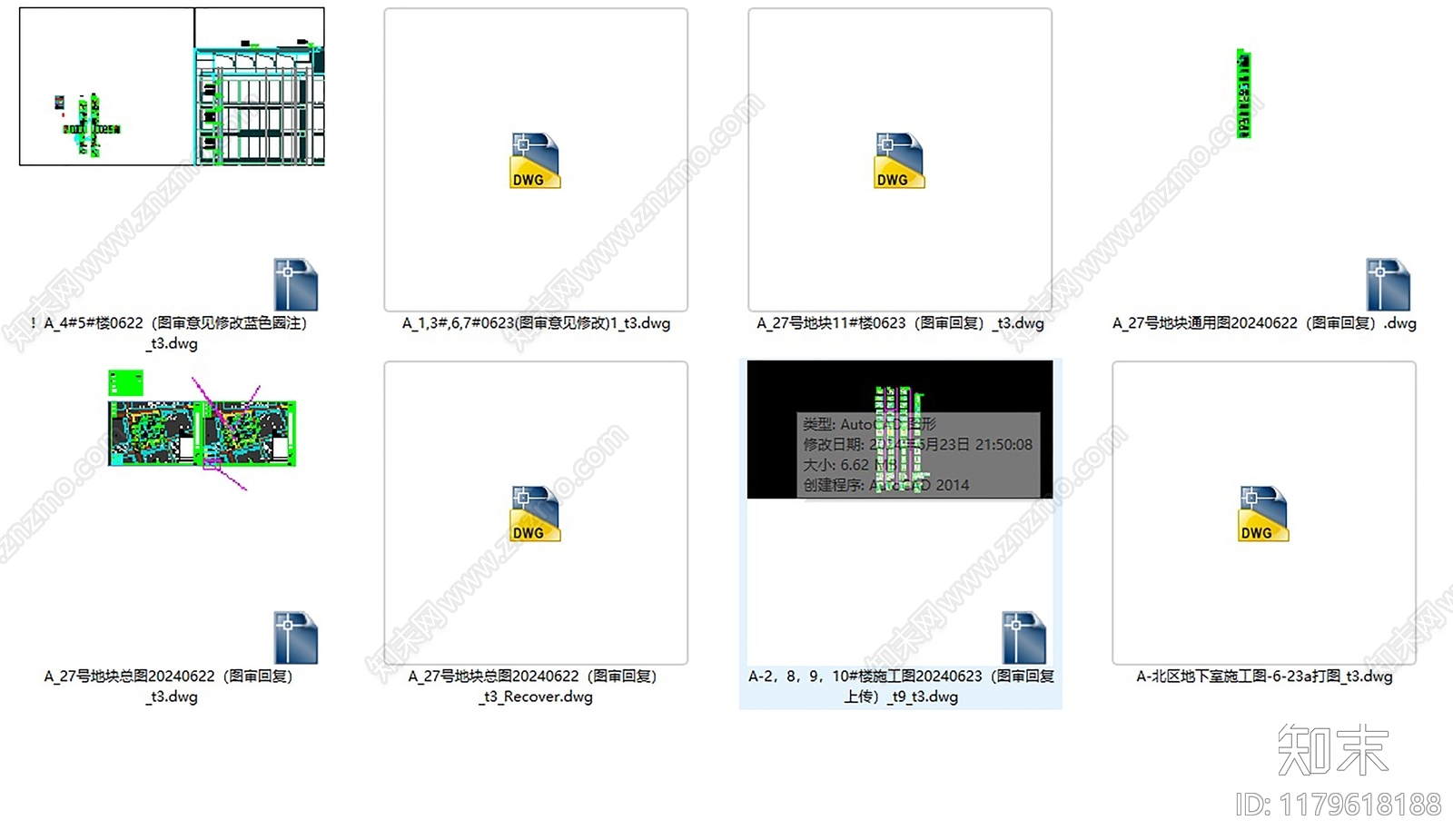 现代住宅楼建筑cad施工图下载【ID:1179618188】