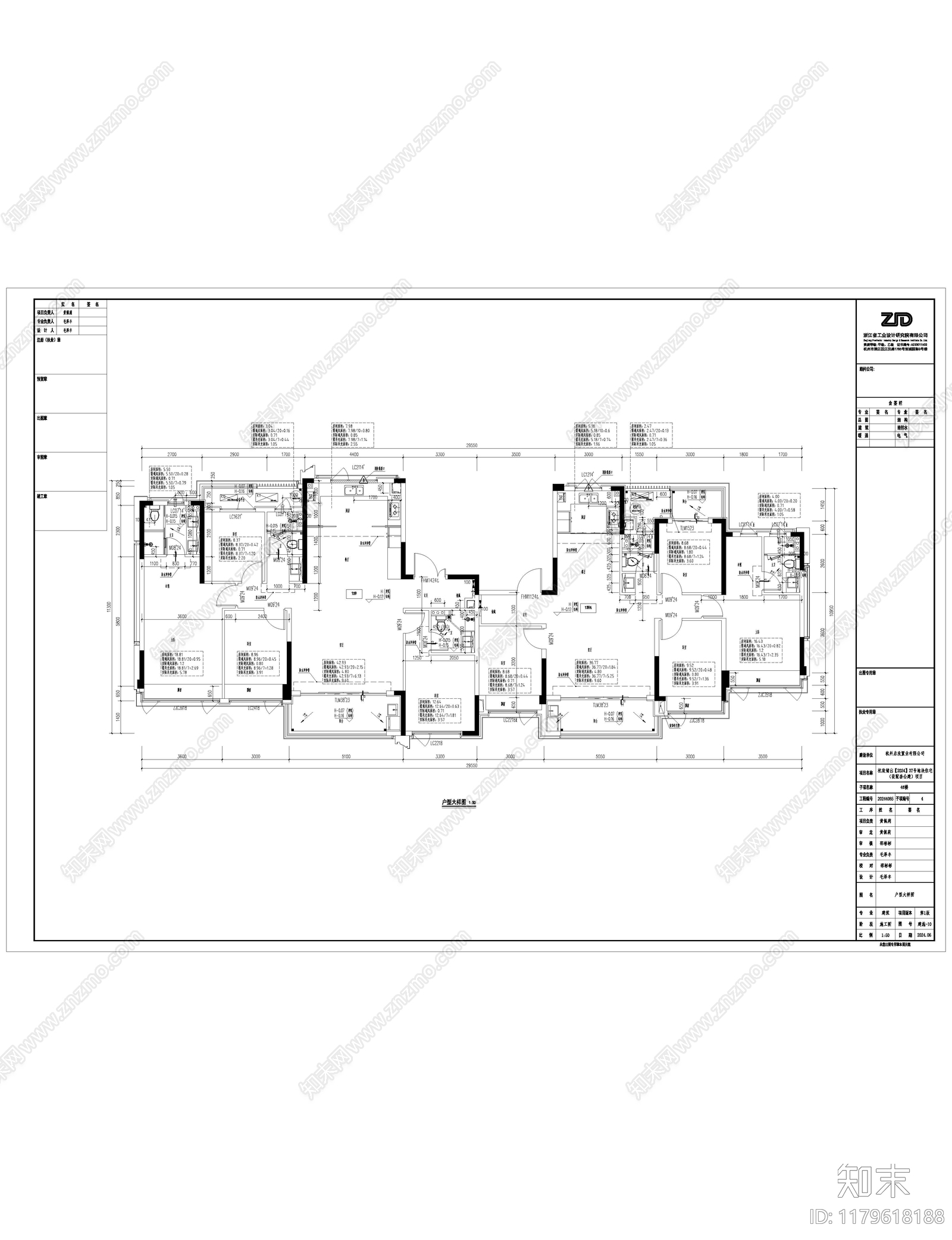 现代住宅楼建筑cad施工图下载【ID:1179618188】