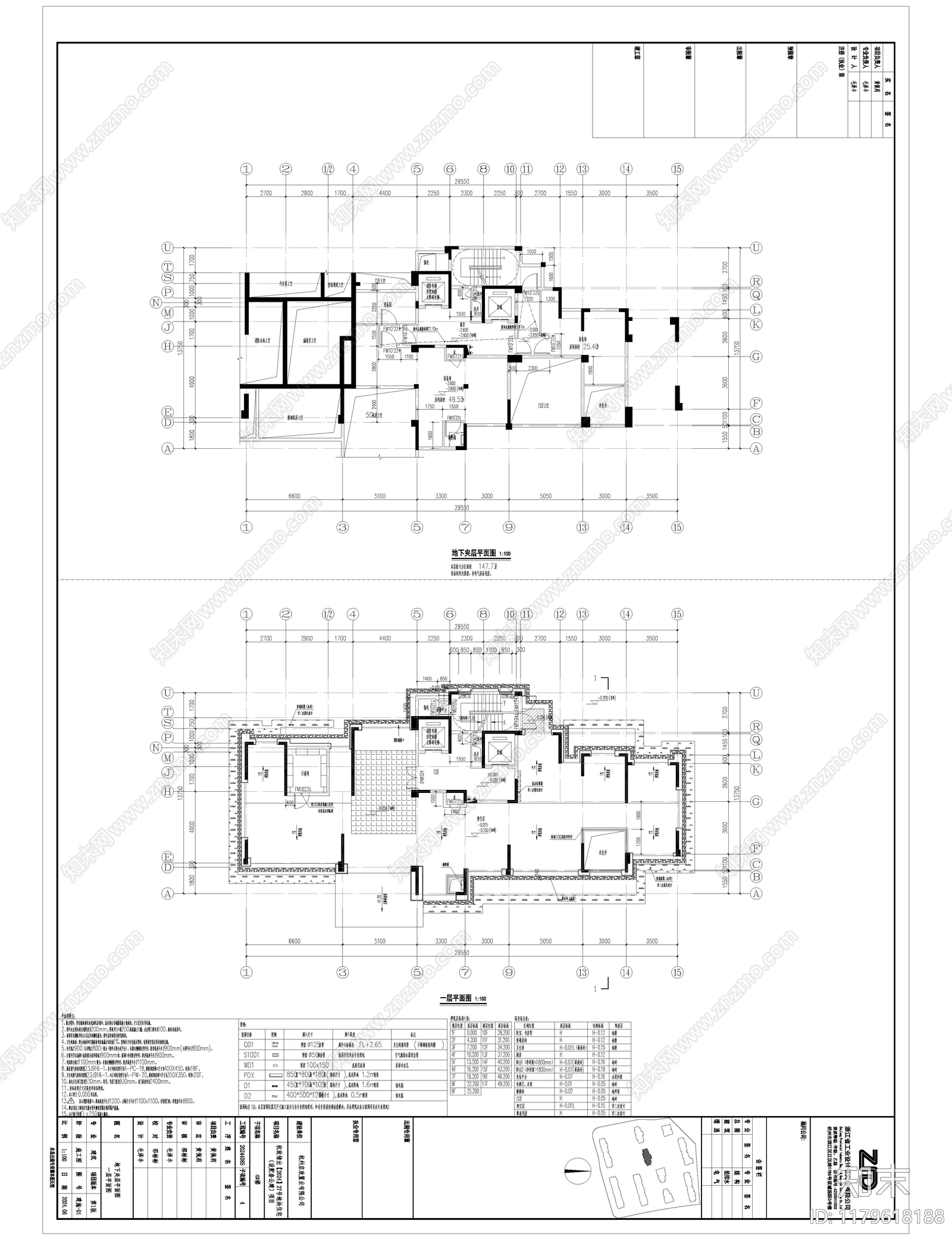 现代住宅楼建筑cad施工图下载【ID:1179618188】