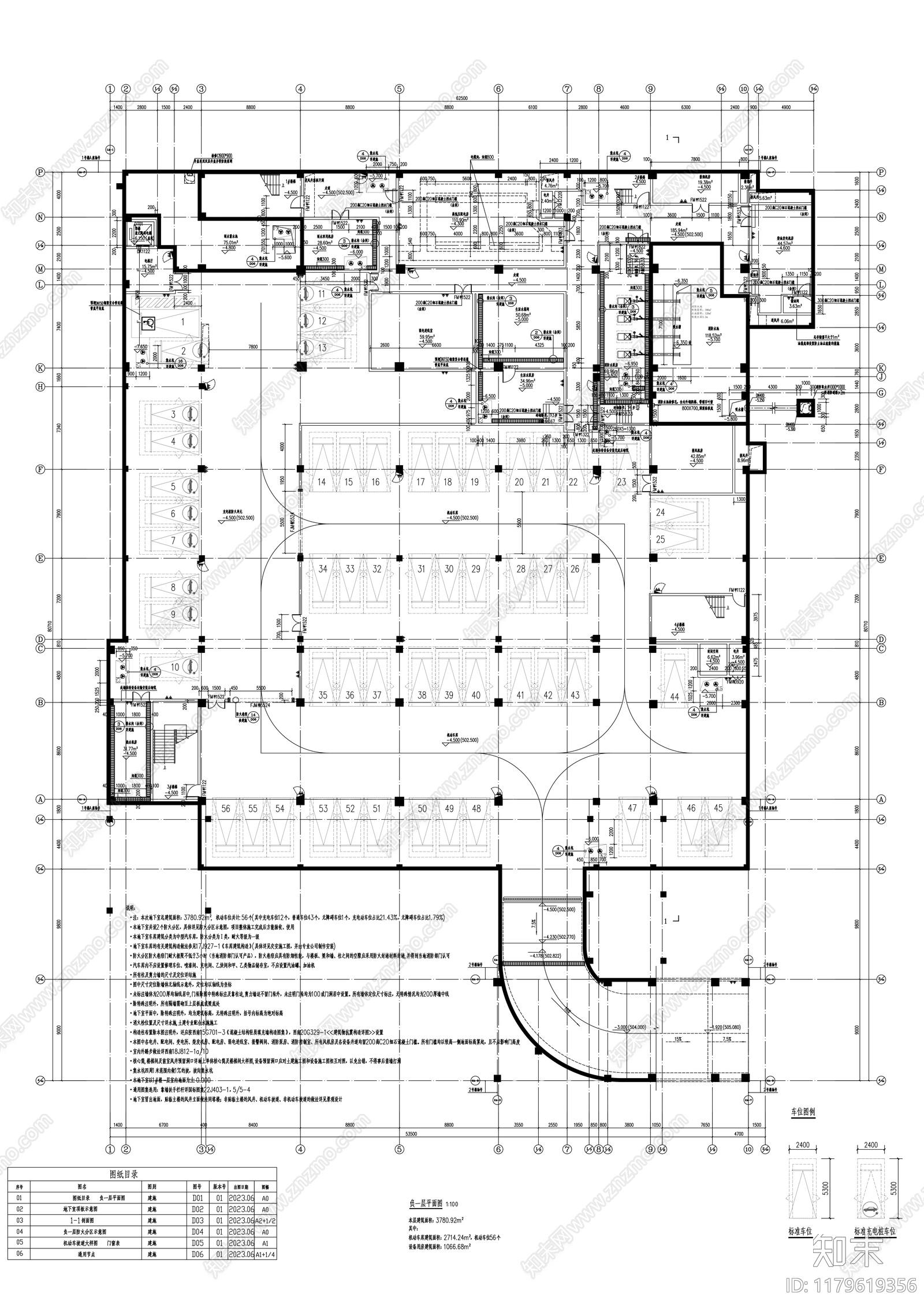 现代新中式学校建筑施工图下载【ID:1179619356】