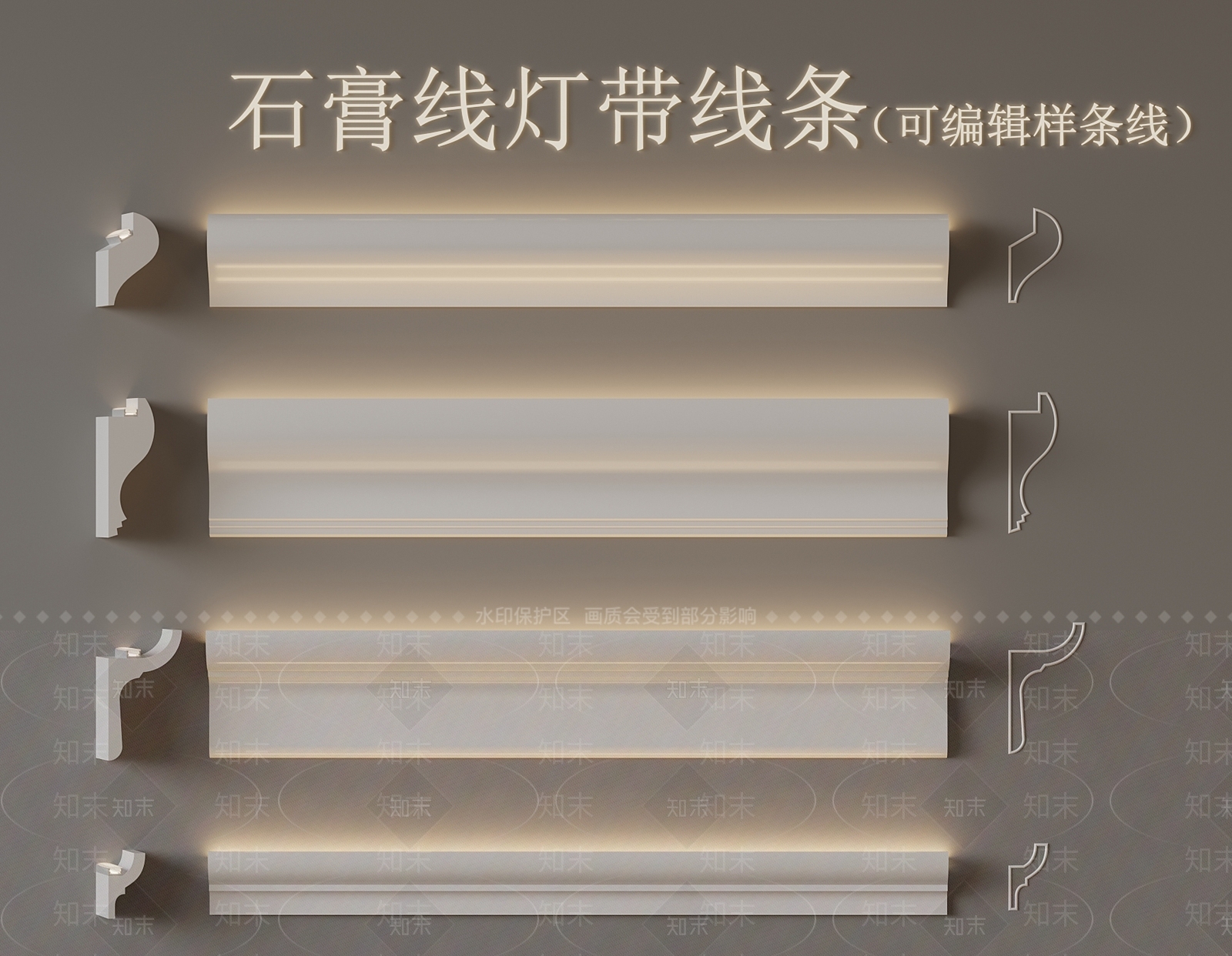 法式线条3D模型下载【ID:1179625453】