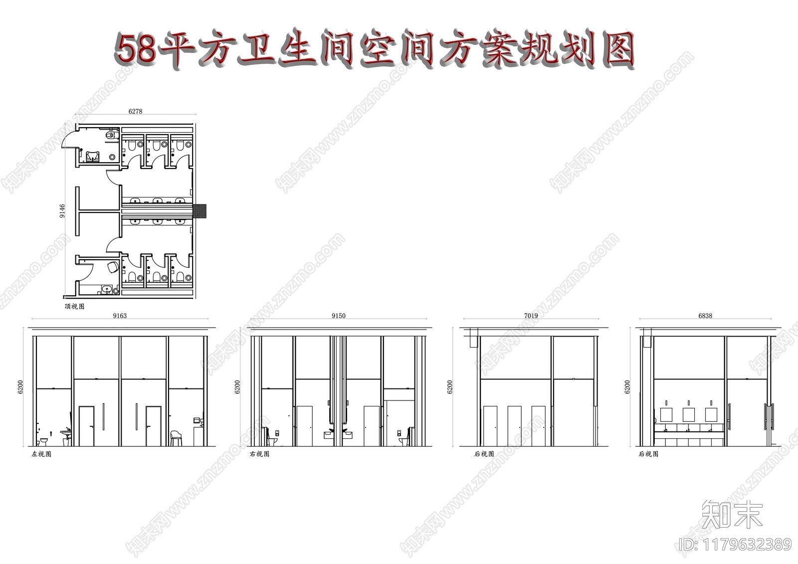 现代公共卫生间cad施工图下载【ID:1179632389】