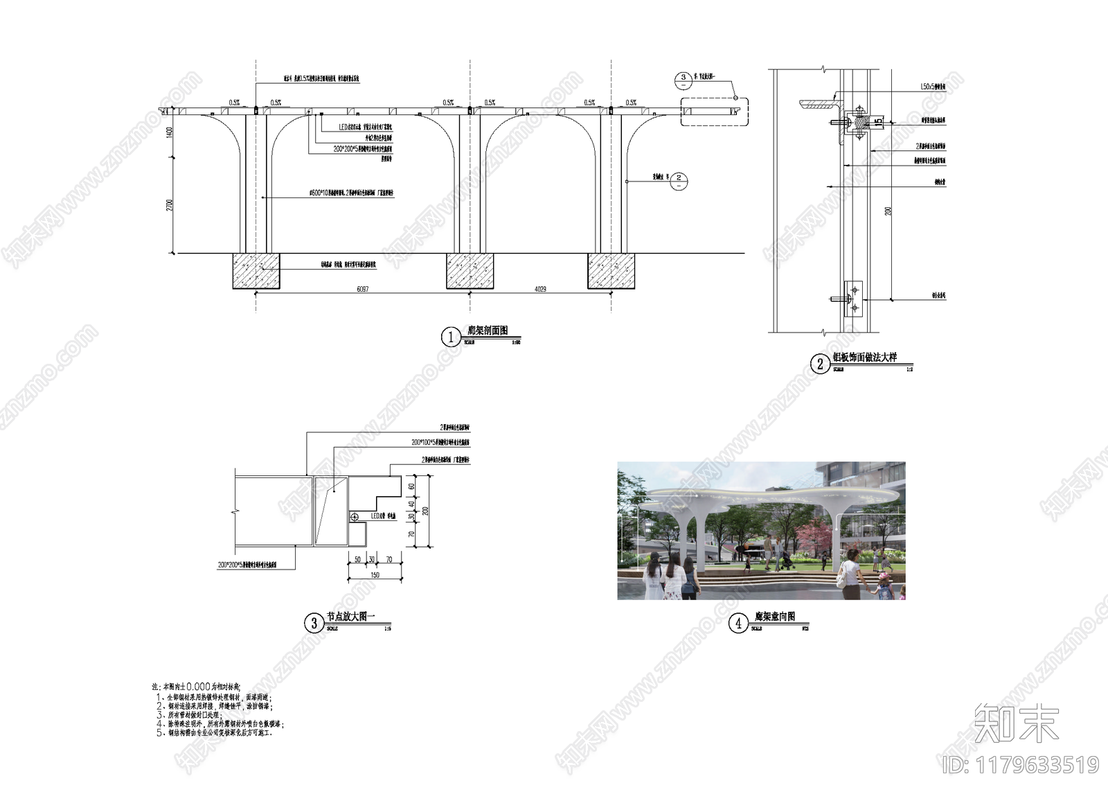 现代廊架cad施工图下载【ID:1179633519】