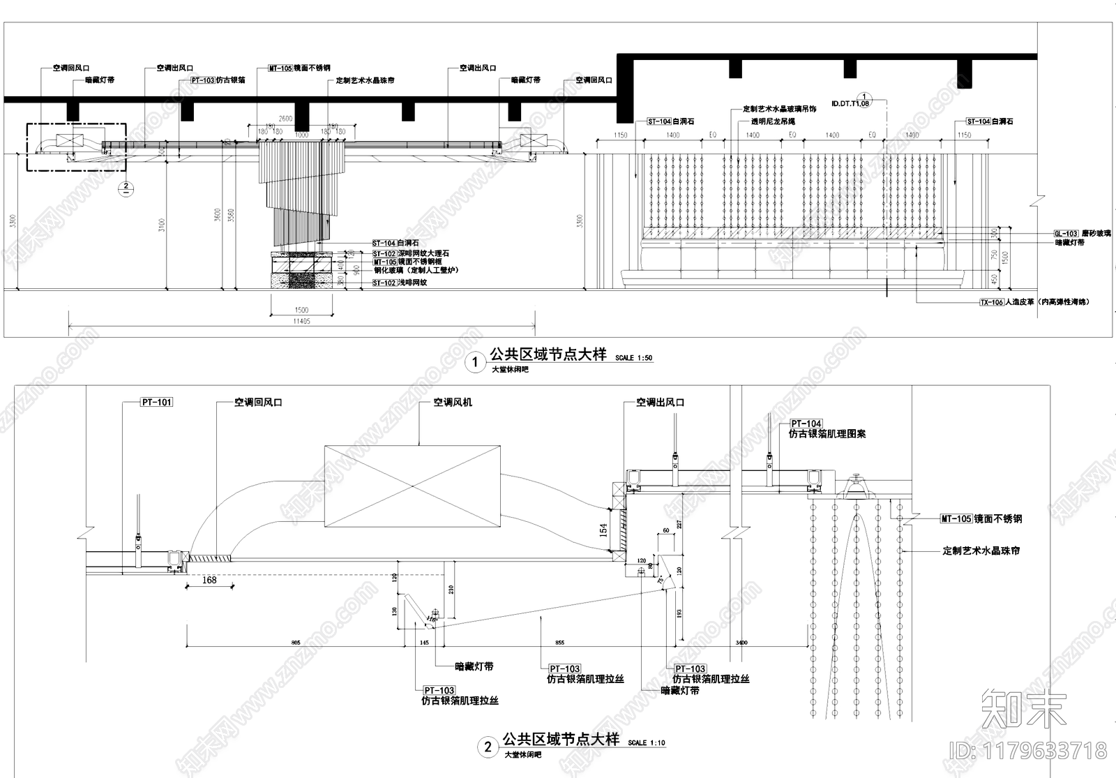 吊顶节点施工图下载【ID:1179633718】